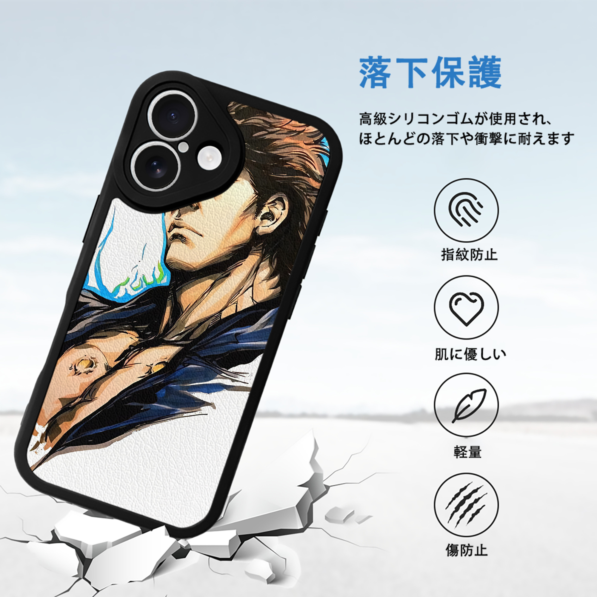 北斗の拳 Fist of the North Star 【iPhone 16シリーズ対応】シリコンスマホケース（レザー調） 材質：シリコン