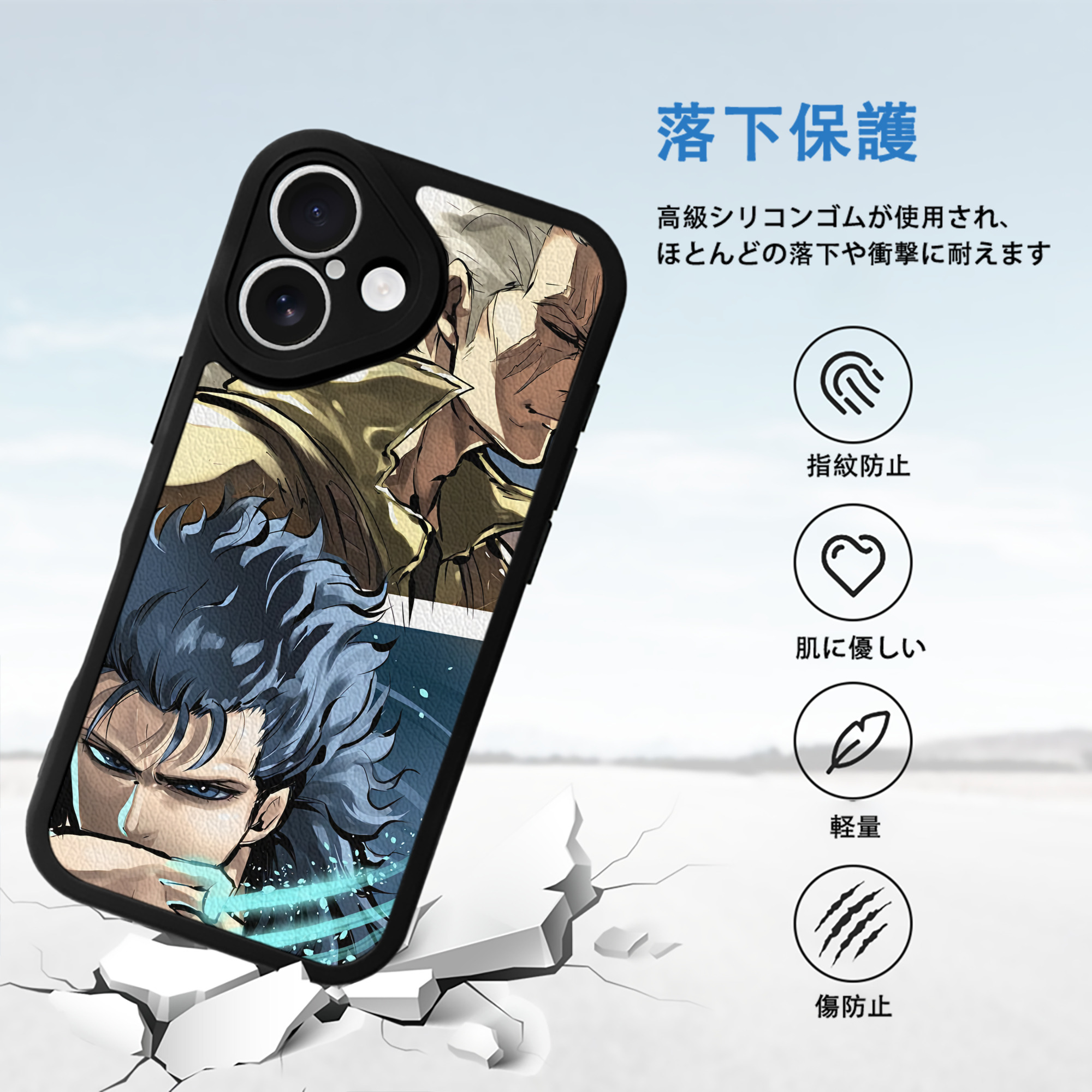 北斗の拳 Fist of the North Star 【iPhone 16シリーズ対応】シリコンスマホケース（レザー調） 材質：シリコン