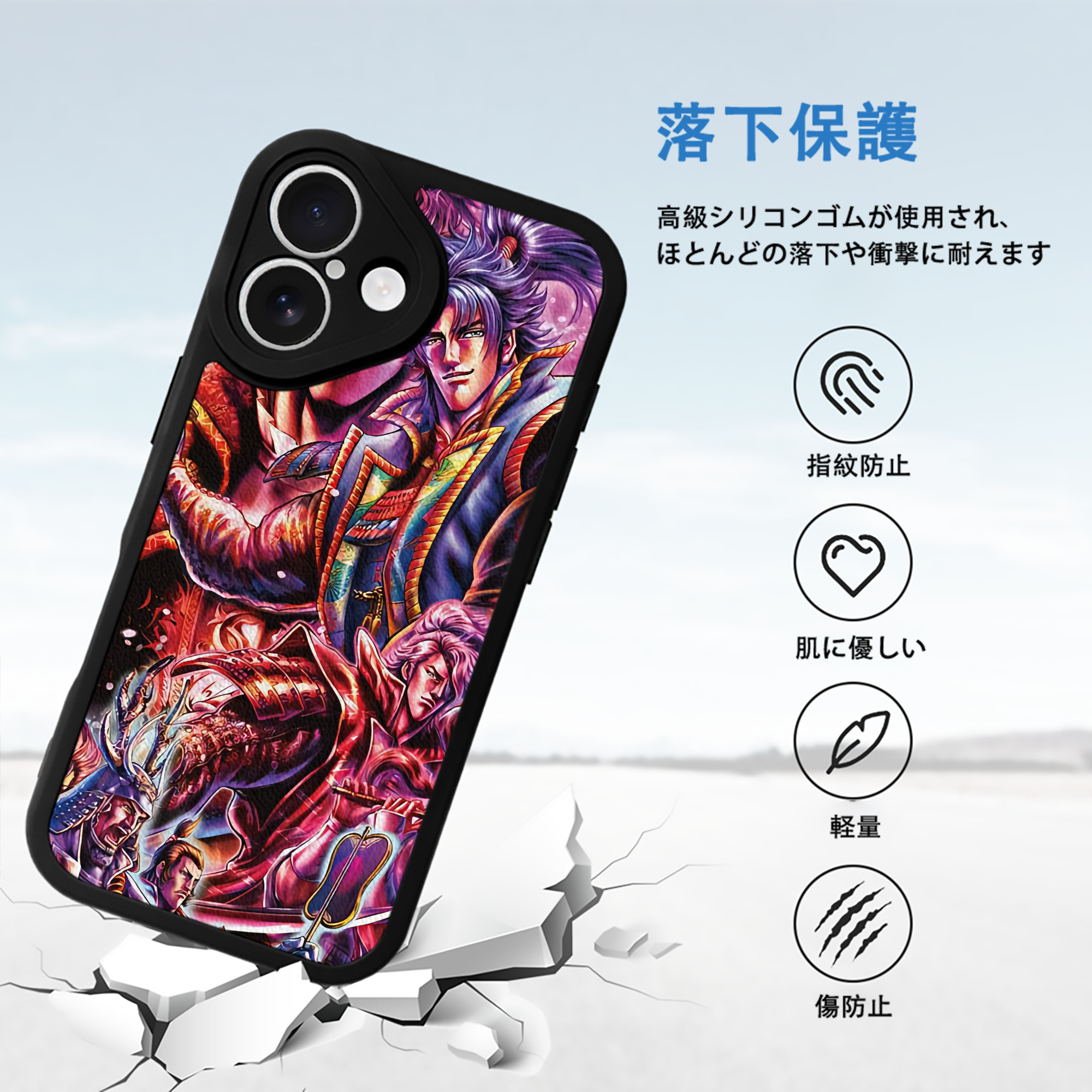 北斗の拳 Fist of the North Star 【iPhone 16シリーズ対応】シリコンスマホケース（レザー調） 材質：シリコン