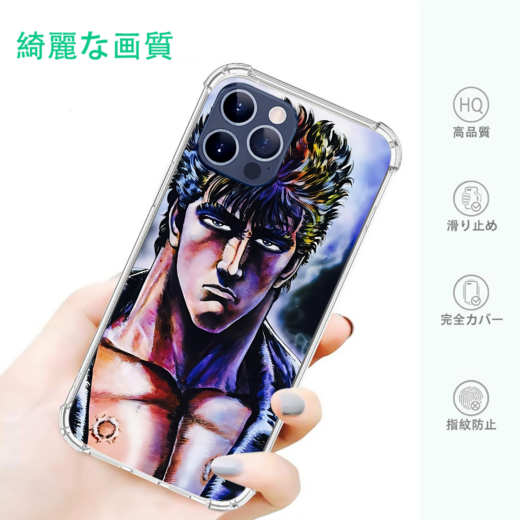 北斗の拳 Fist of the North Star 【iPhone 12シリーズ対応】透明スマホケース（クリアソフトケース）