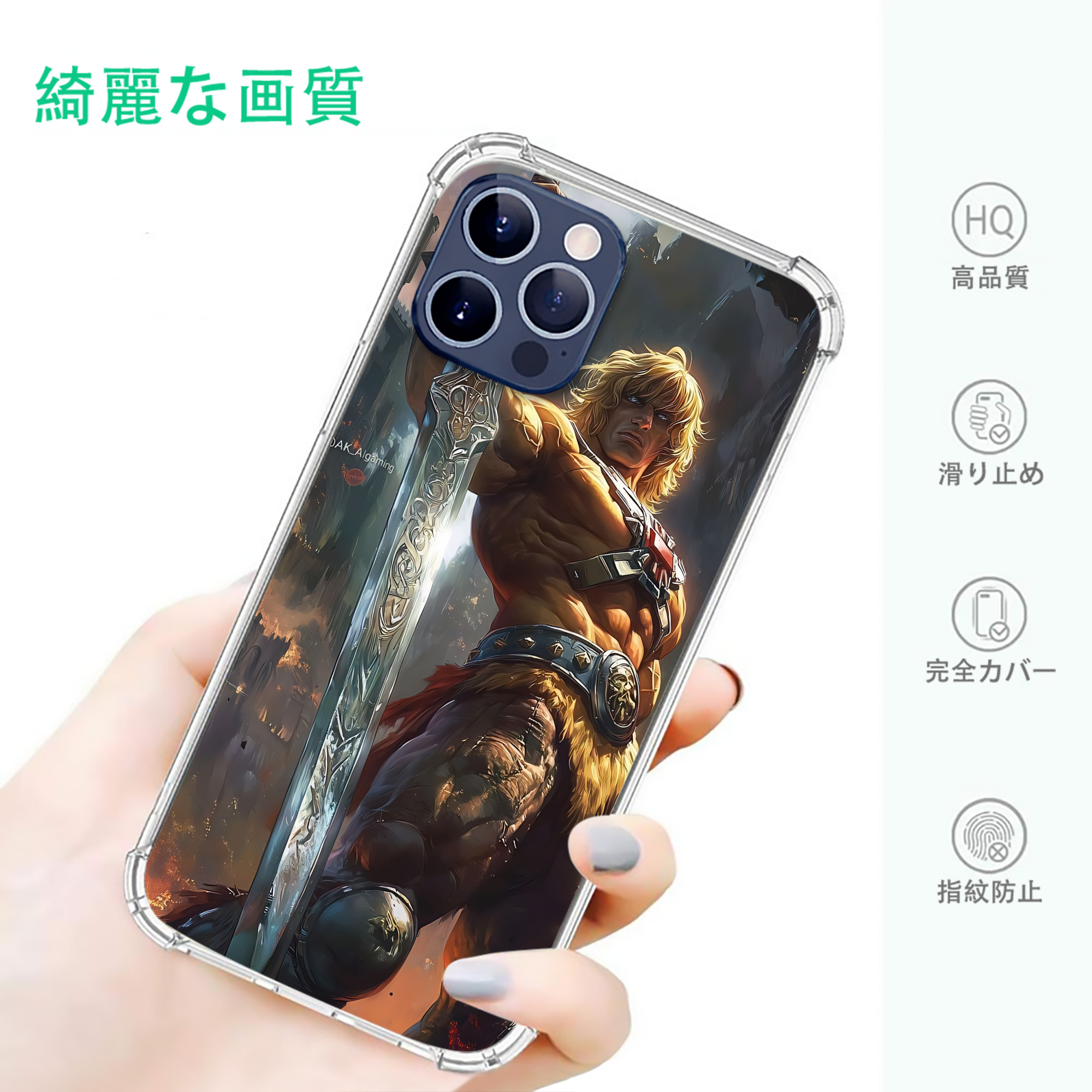 一般的なイメージ