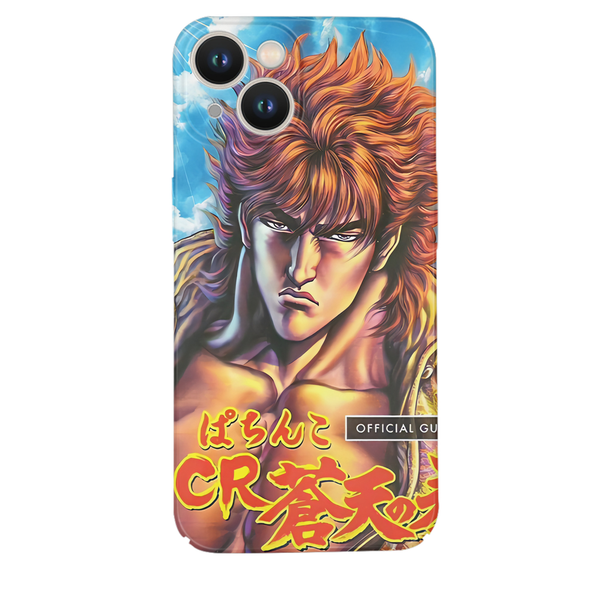 （画像用） 北斗の拳 Fist of the North Star 【iPhone 14シリーズ対応】ハードケース
