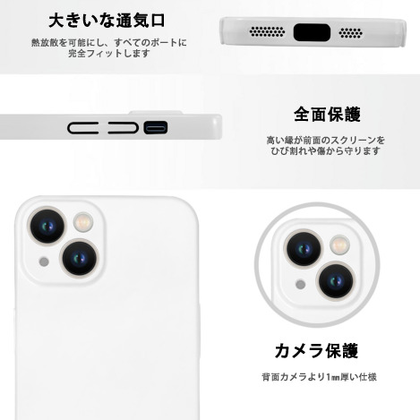 北斗の拳 Fist of the North Star 【iPhone 14シリーズ対応】ハードケース