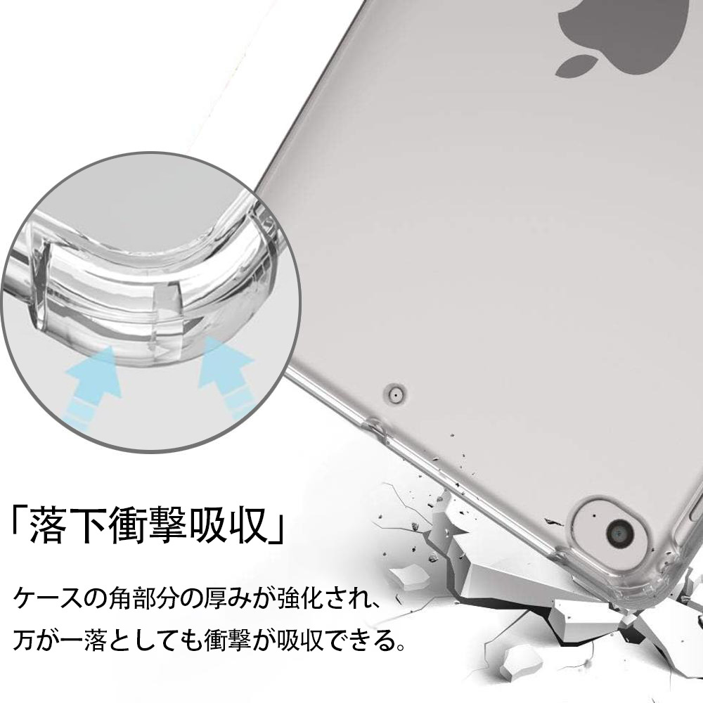 北斗の拳 Fist of the North Star IPad ケース ペン収納付き 三つ折りスタンド PUレザー×シリコン 対応機種9.5/10.5/10.9インチ