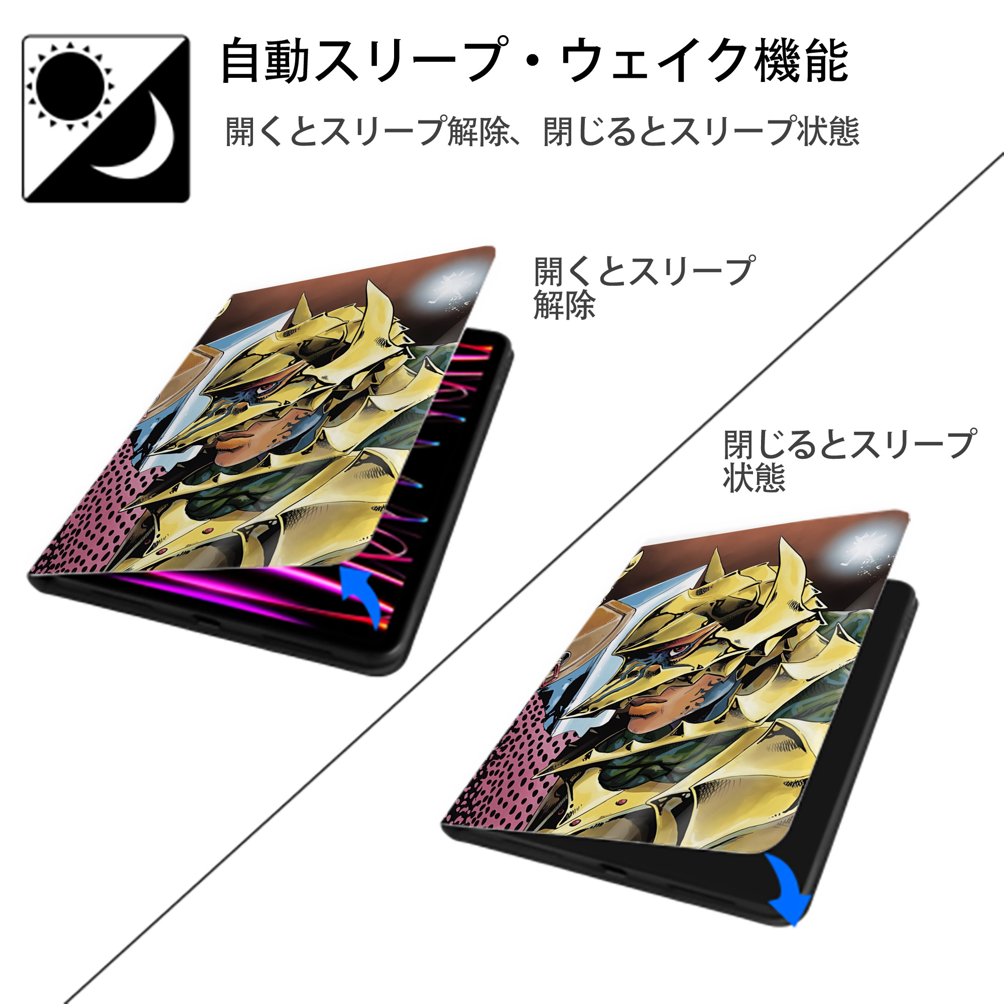 北斗の拳 Fist of the North Star IPad ケース ペン収納付き 三つ折りスタンド PUレザー×シリコン 対応機種9.5/10.5/10.9インチ