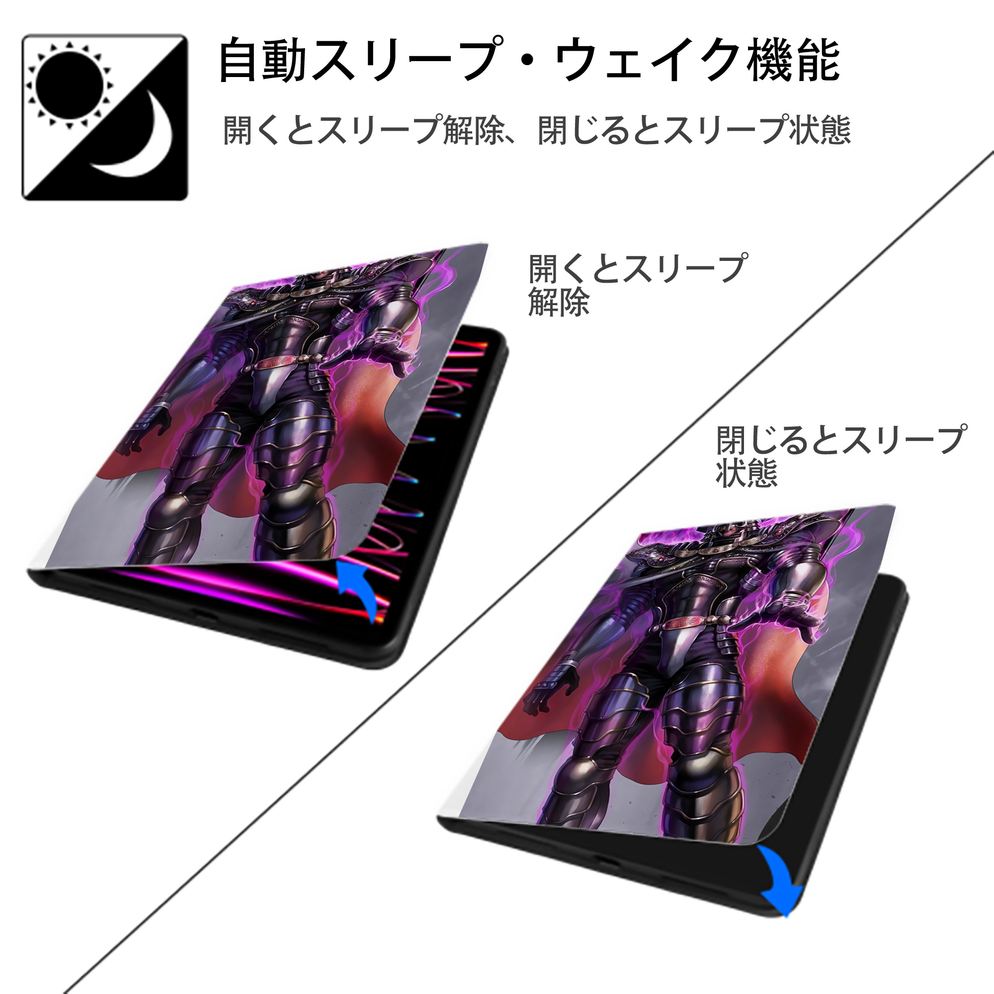 北斗の拳 Fist of the North Star IPad ケース ペン収納付き 三つ折りスタンド PUレザー×シリコン 対応機種9.5/10.5/10.9インチ