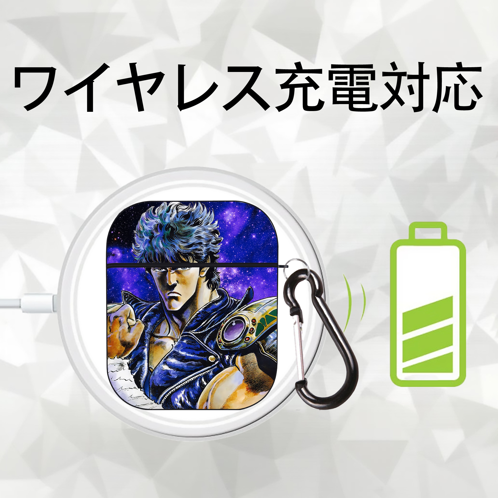 北斗の拳 Fist of the North Star AirPods 第2世代保護ケース ハードシェル ブラック 耐衝撃・防指紋・カラビナ付き