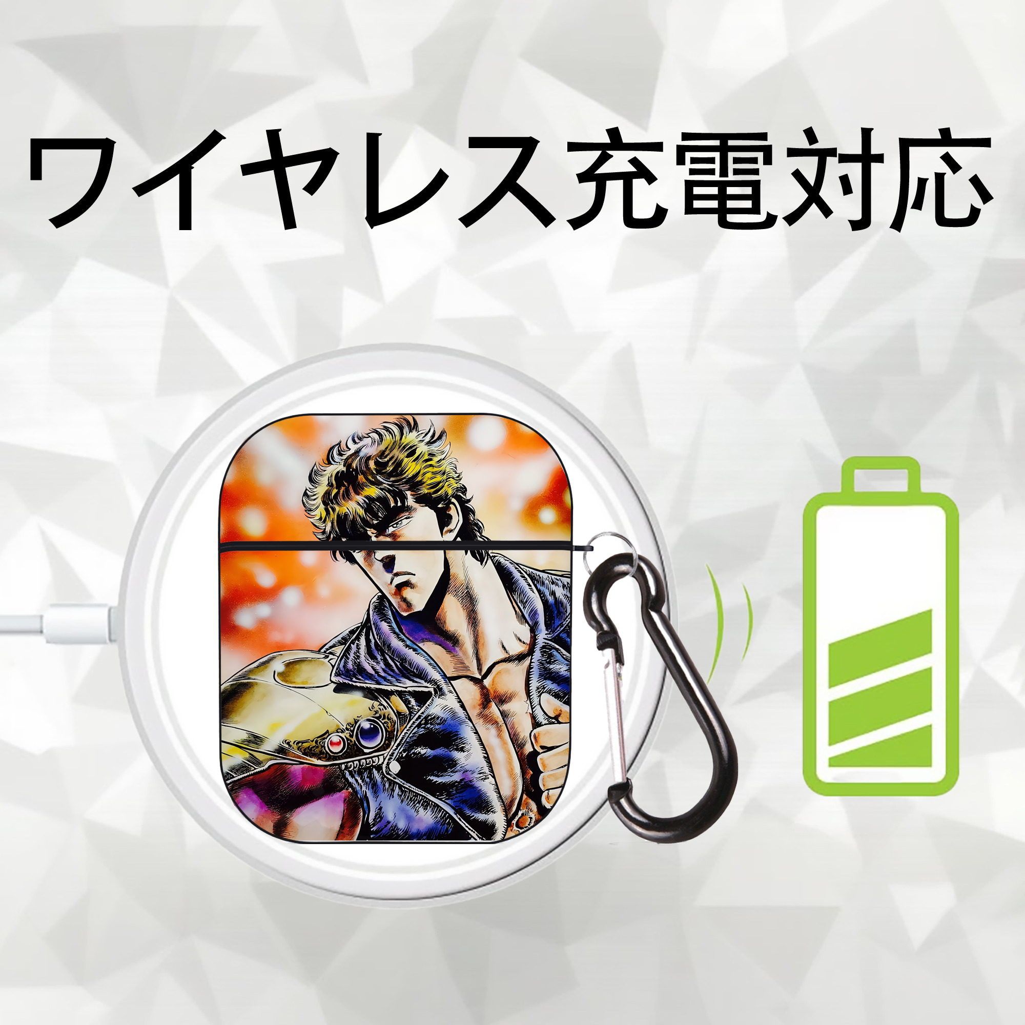 北斗の拳 Fist of the North Star AirPods 第2世代保護ケース ハードシェル ブラック 耐衝撃・防指紋・カラビナ付き