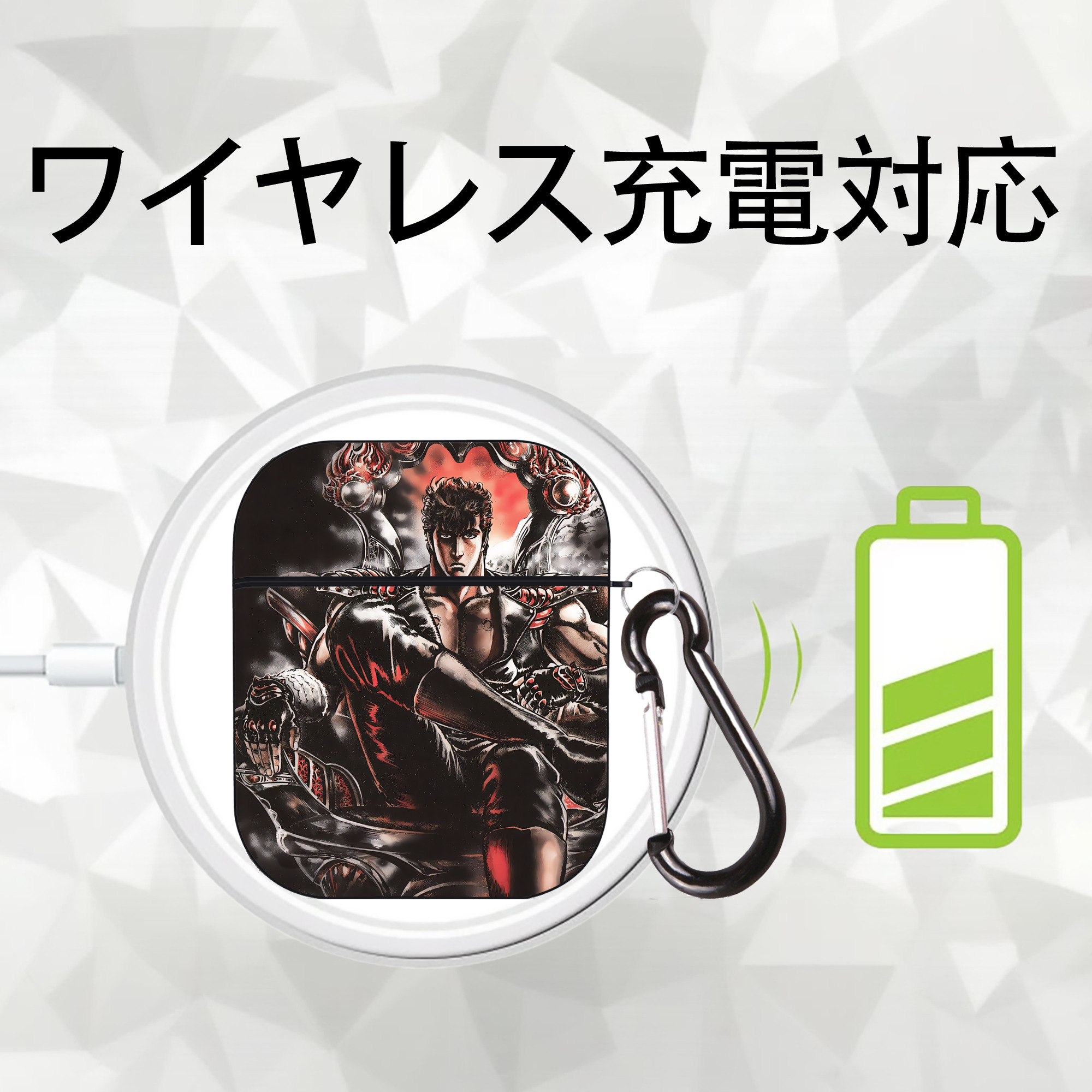 北斗の拳 Fist of the North Star AirPods 第2世代保護ケース ハードシェル ブラック 耐衝撃・防指紋・カラビナ付き
