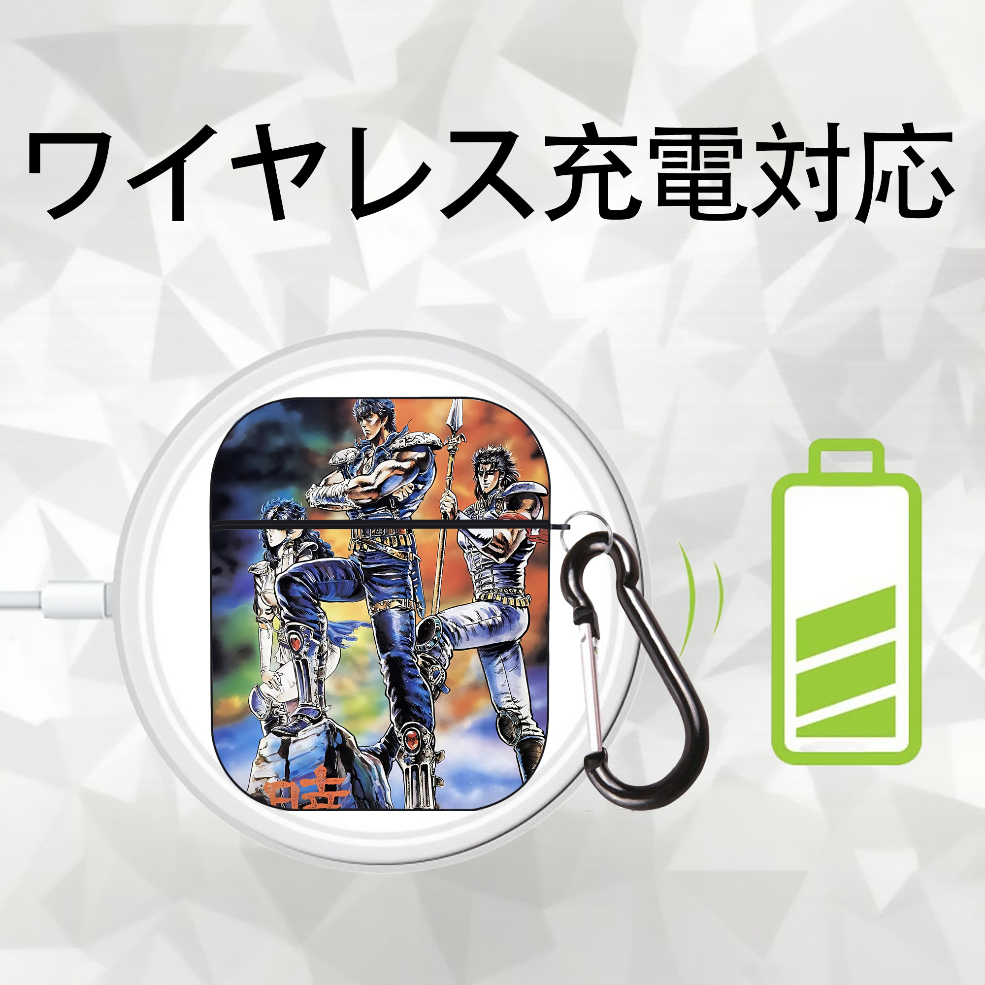 北斗の拳 Fist of the North Star AirPods 第2世代保護ケース ハードシェル ブラック 耐衝撃・防指紋・カラビナ付き
