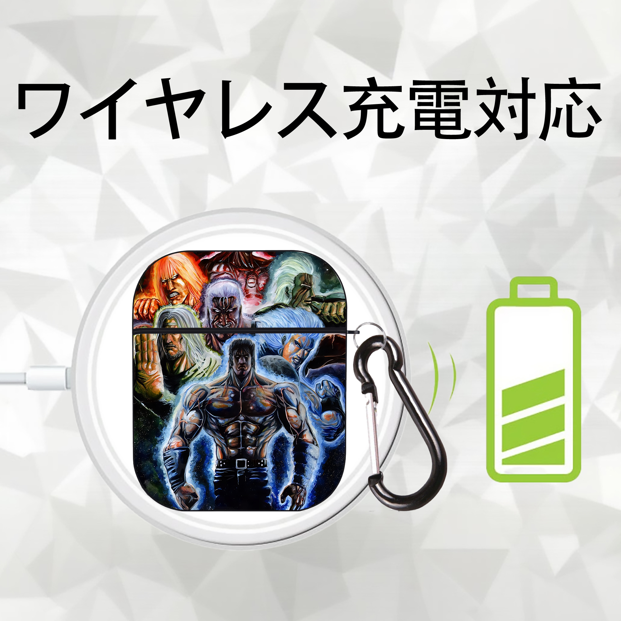 北斗の拳 Fist of the North Star AirPods 第2世代保護ケース ハードシェル ブラック 耐衝撃・防指紋・カラビナ付き