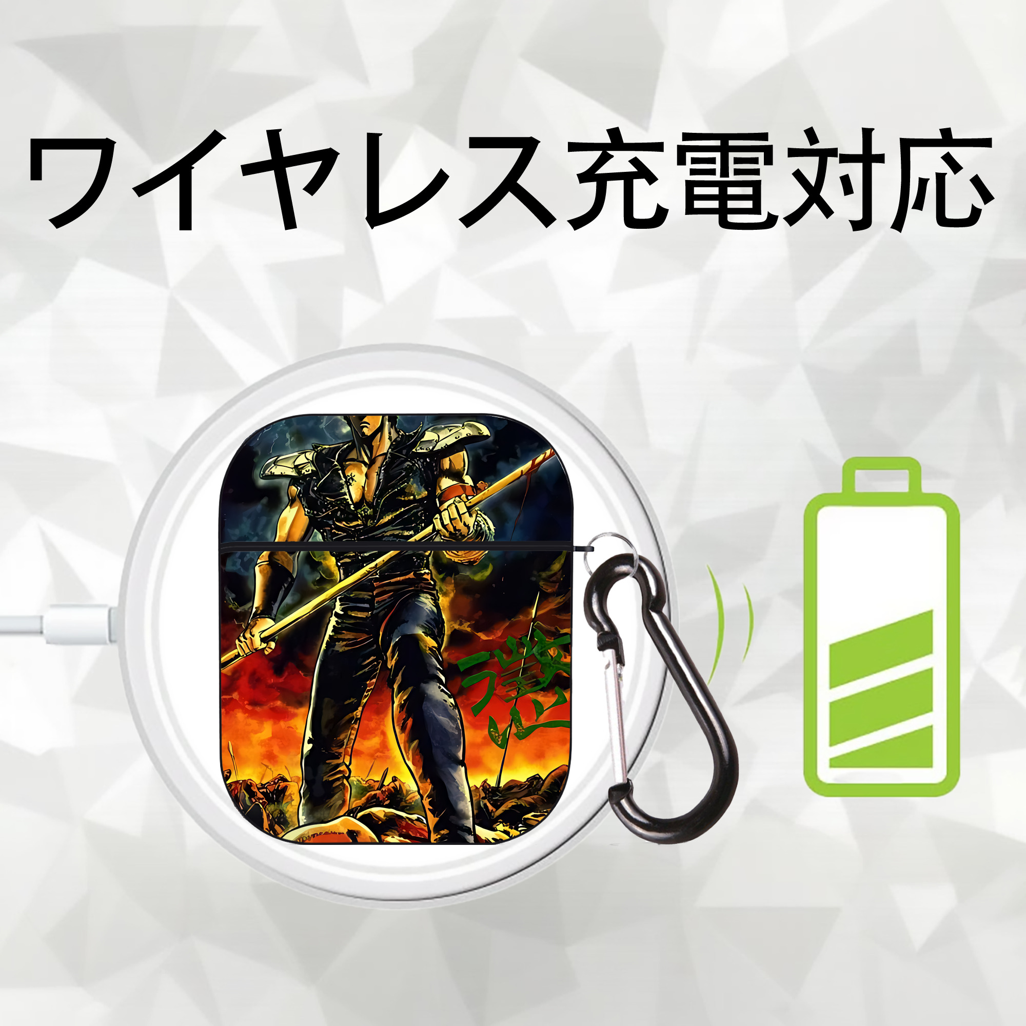 北斗の拳 Fist of the North Star AirPods 第2世代保護ケース ハードシェル ブラック 耐衝撃・防指紋・カラビナ付き