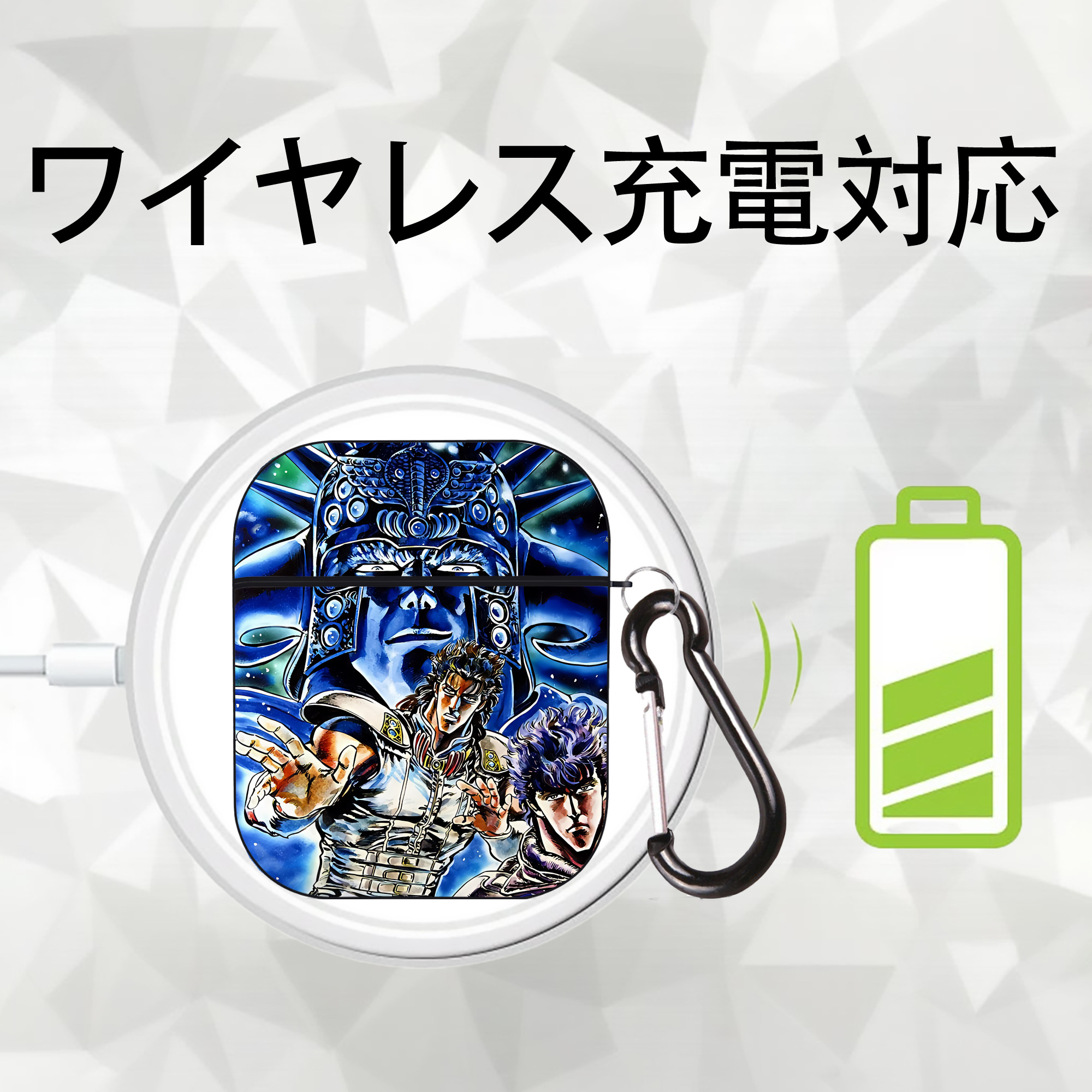 北斗の拳 Fist of the North Star AirPods 第2世代保護ケース ハードシェル ブラック 耐衝撃・防指紋・カラビナ付き