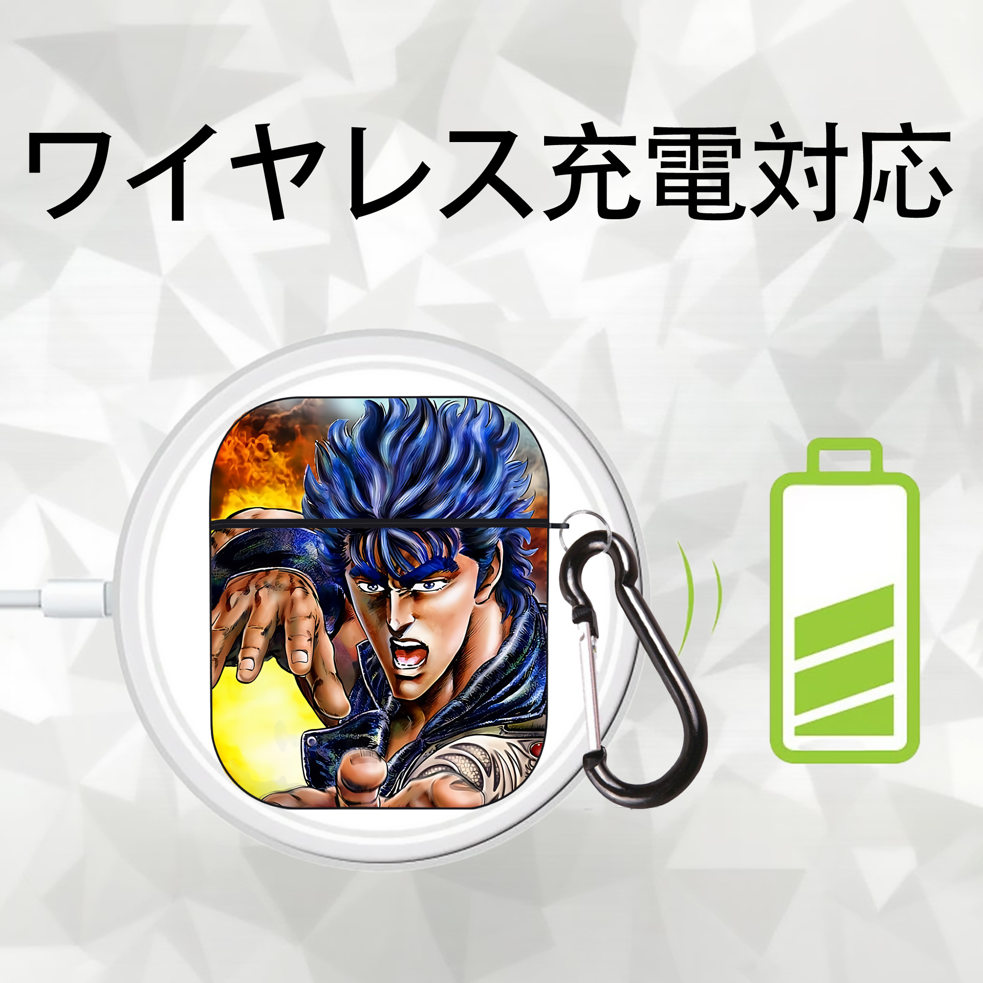 北斗の拳 Fist of the North Star AirPods 第2世代保護ケース ハードシェル ブラック 耐衝撃・防指紋・カラビナ付き