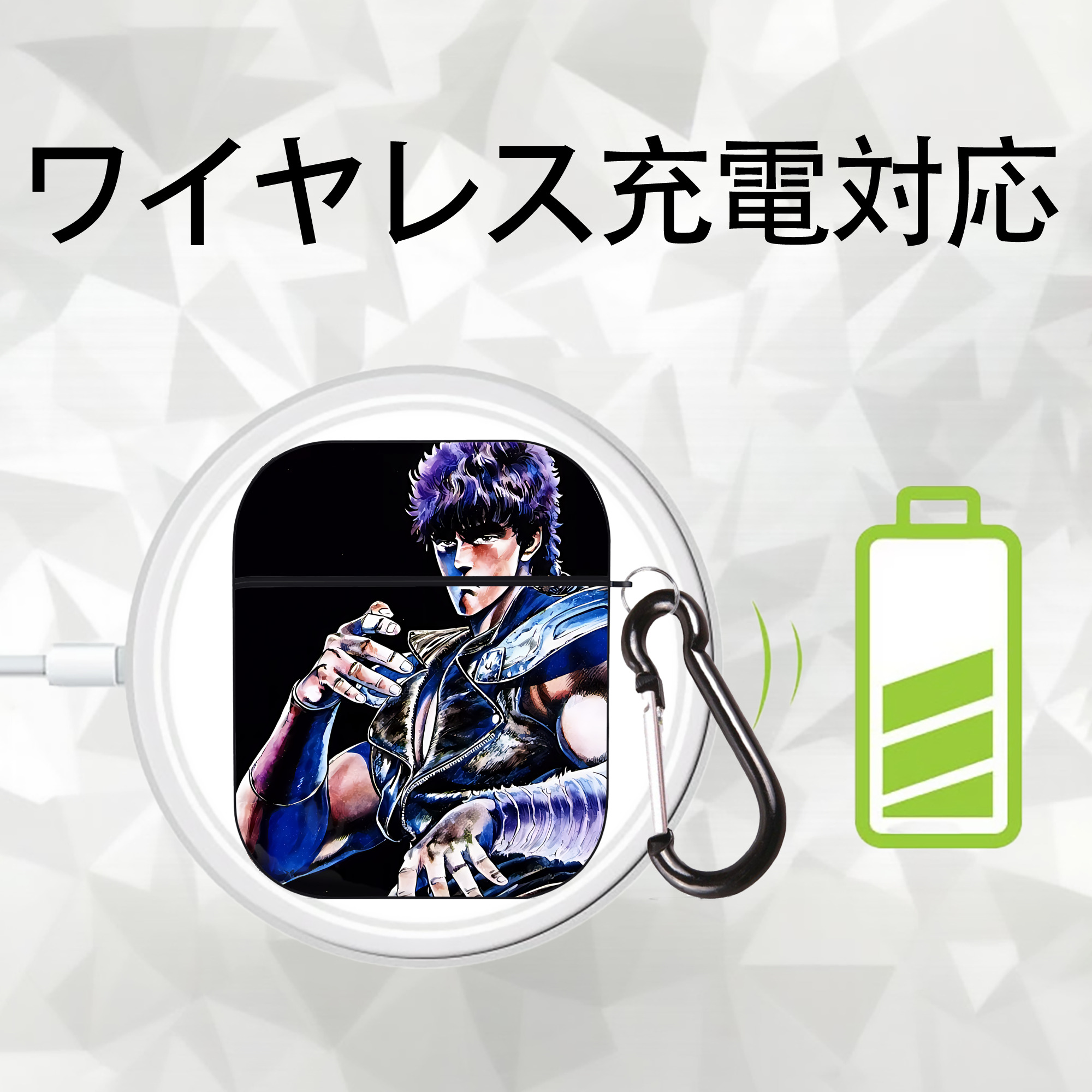 北斗の拳 Fist of the North Star AirPods 第2世代保護ケース ハードシェル ブラック 耐衝撃・防指紋・カラビナ付き