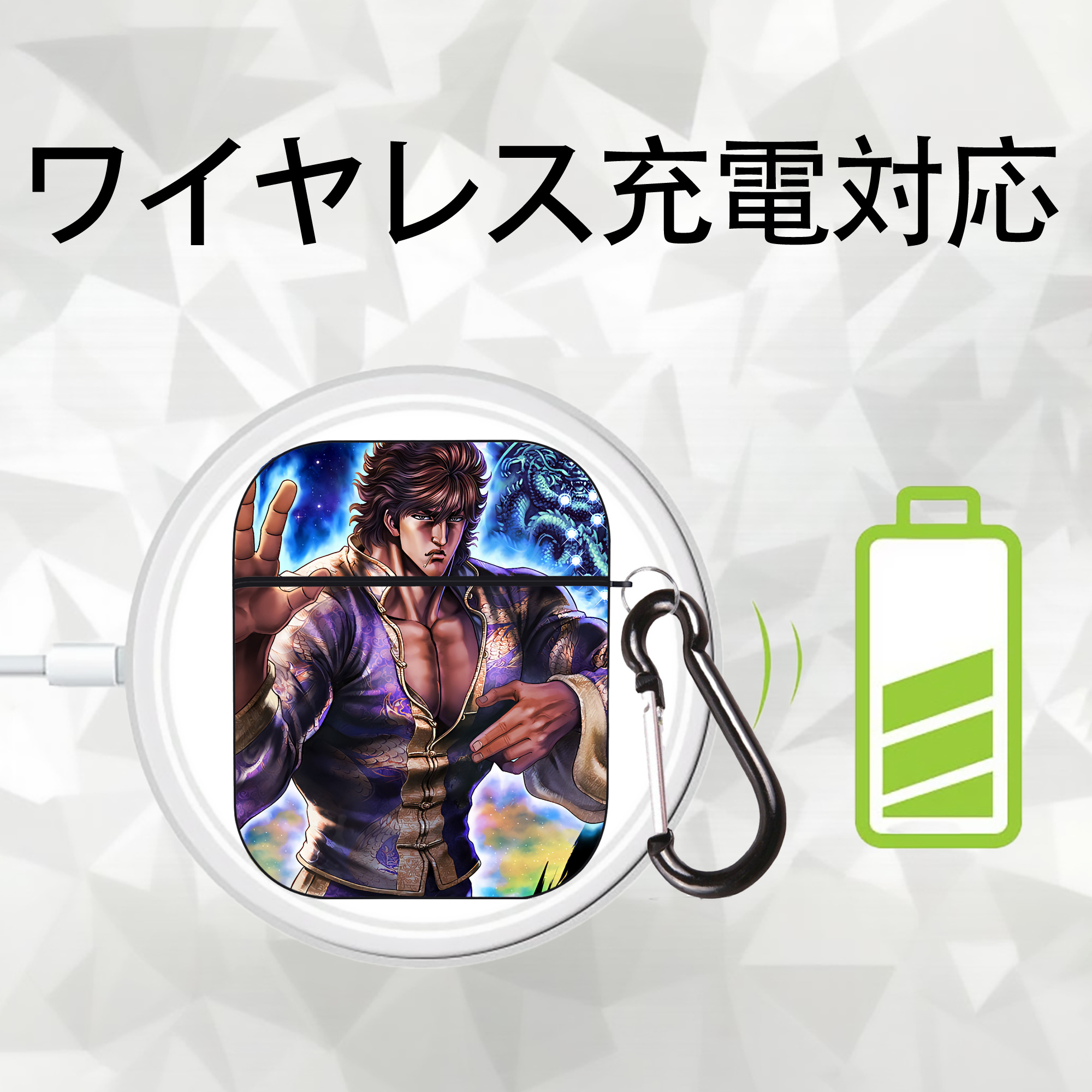 北斗の拳 Fist of the North Star AirPods 第2世代保護ケース ハードシェル ブラック 耐衝撃・防指紋・カラビナ付き