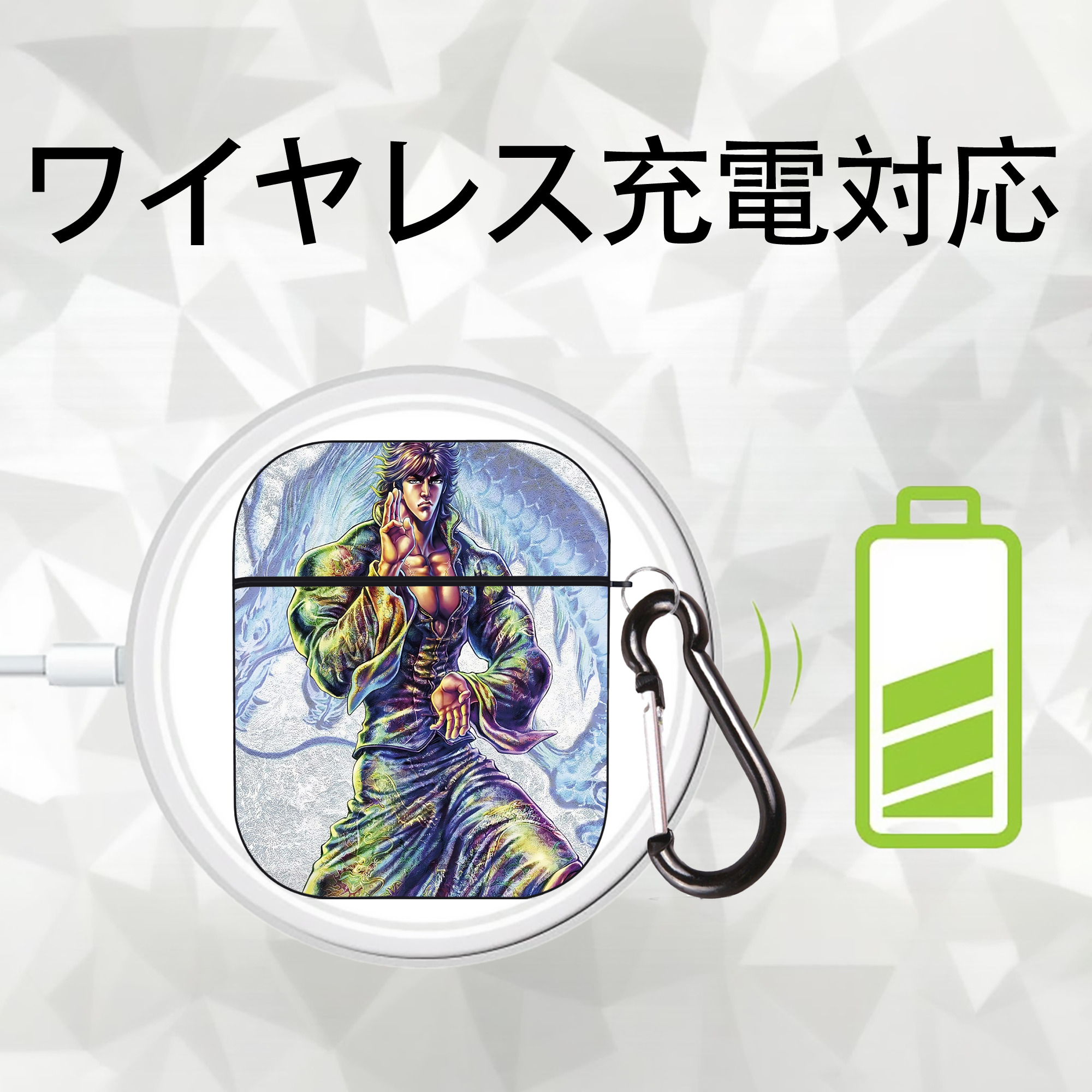 北斗の拳 Fist of the North Star AirPods 第2世代保護ケース ハードシェル ブラック 耐衝撃・防指紋・カラビナ付き