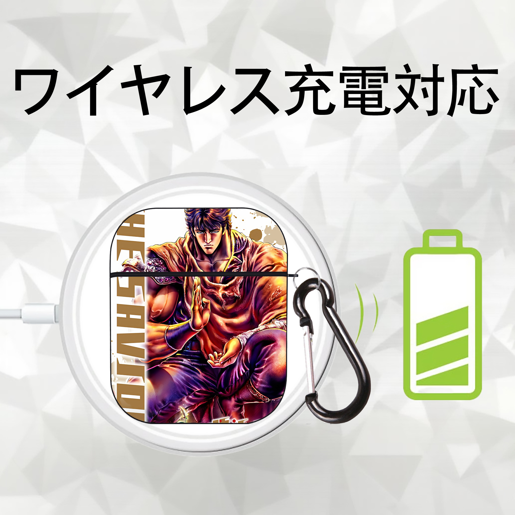 北斗の拳 Fist of the North Star AirPods 第2世代保護ケース ハードシェル ブラック 耐衝撃・防指紋・カラビナ付き
