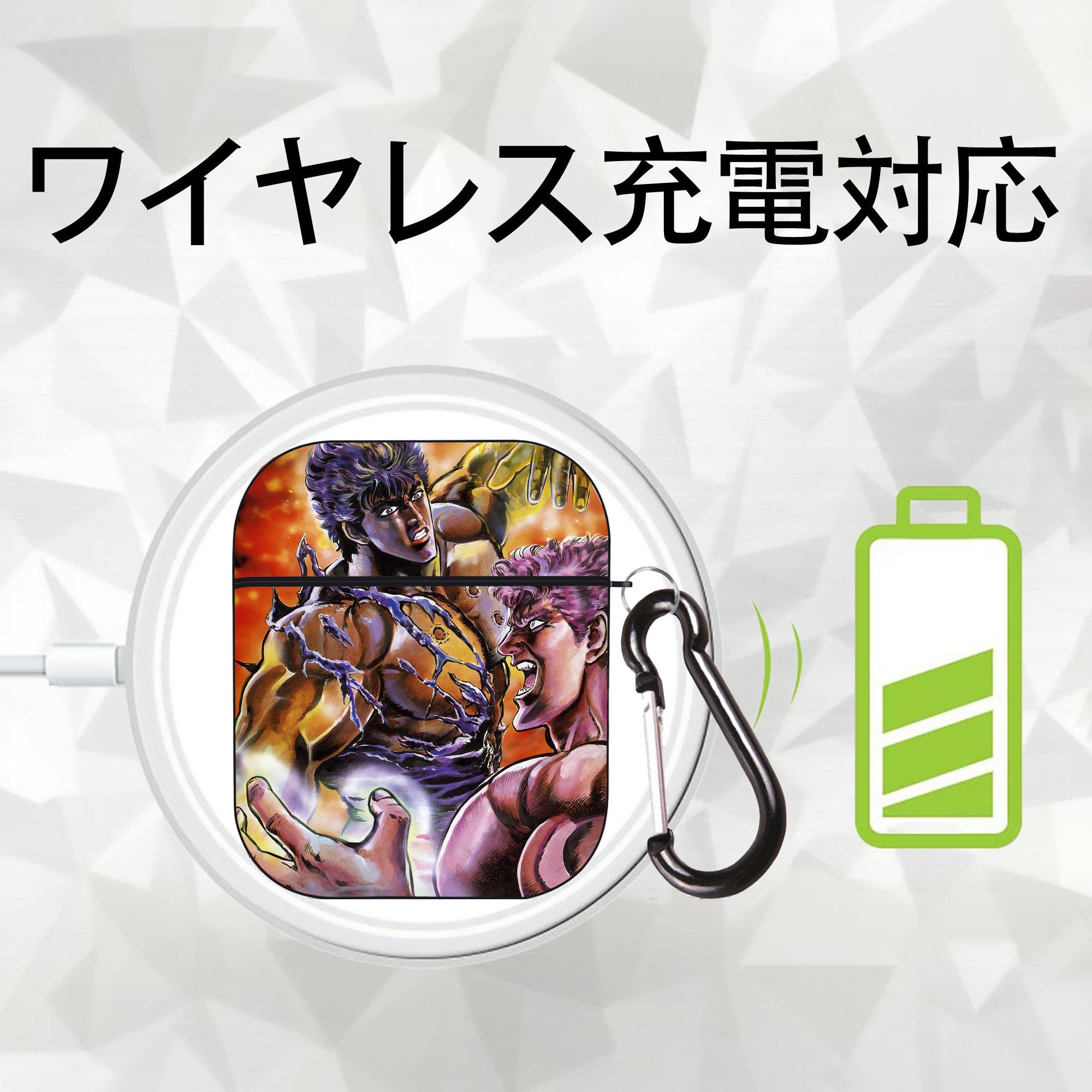 北斗の拳 Fist of the North Star AirPods 第2世代保護ケース ハードシェル ブラック 耐衝撃・防指紋・カラビナ付き