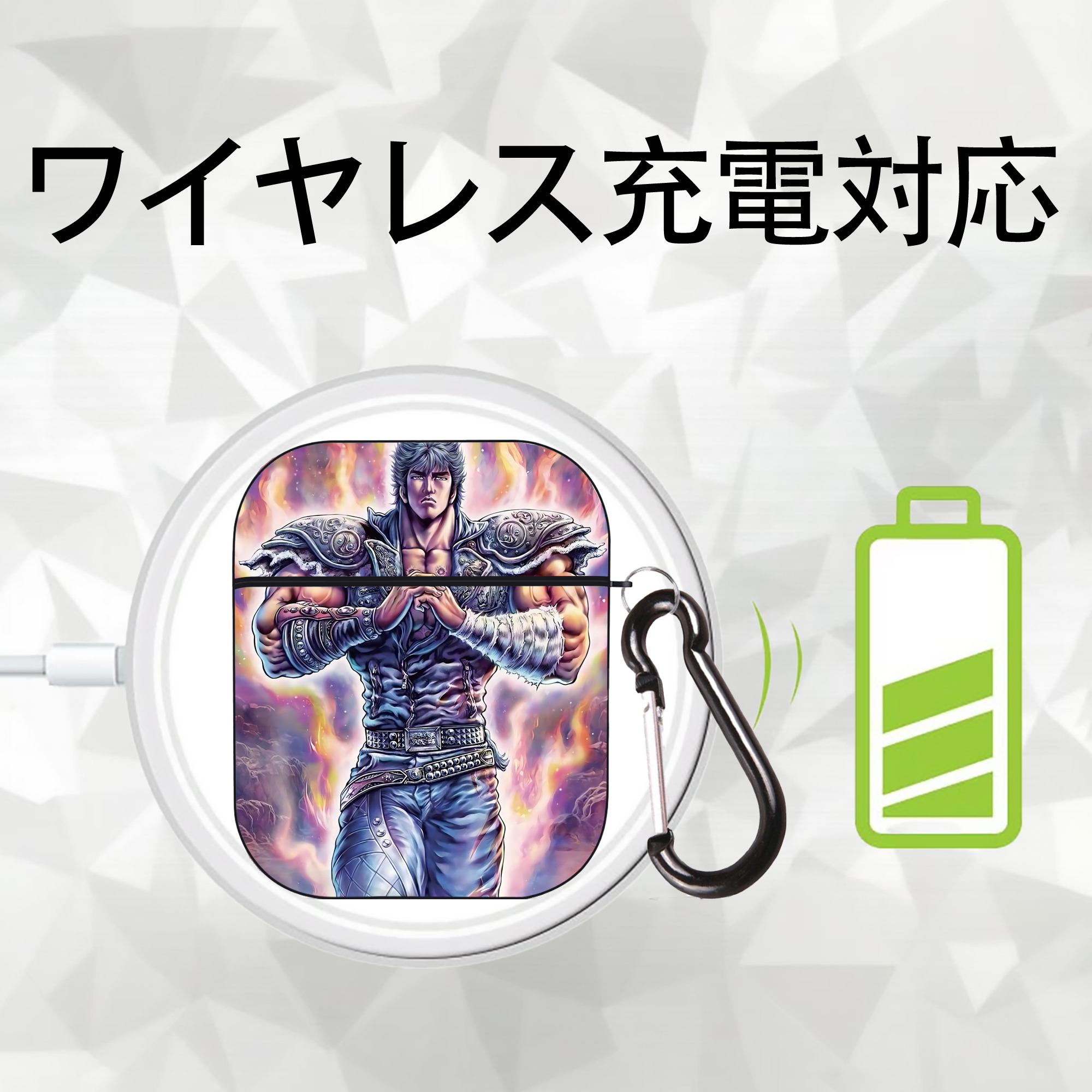 北斗の拳 Fist of the North Star AirPods 第2世代保護ケース ハードシェル ブラック 耐衝撃・防指紋・カラビナ付き