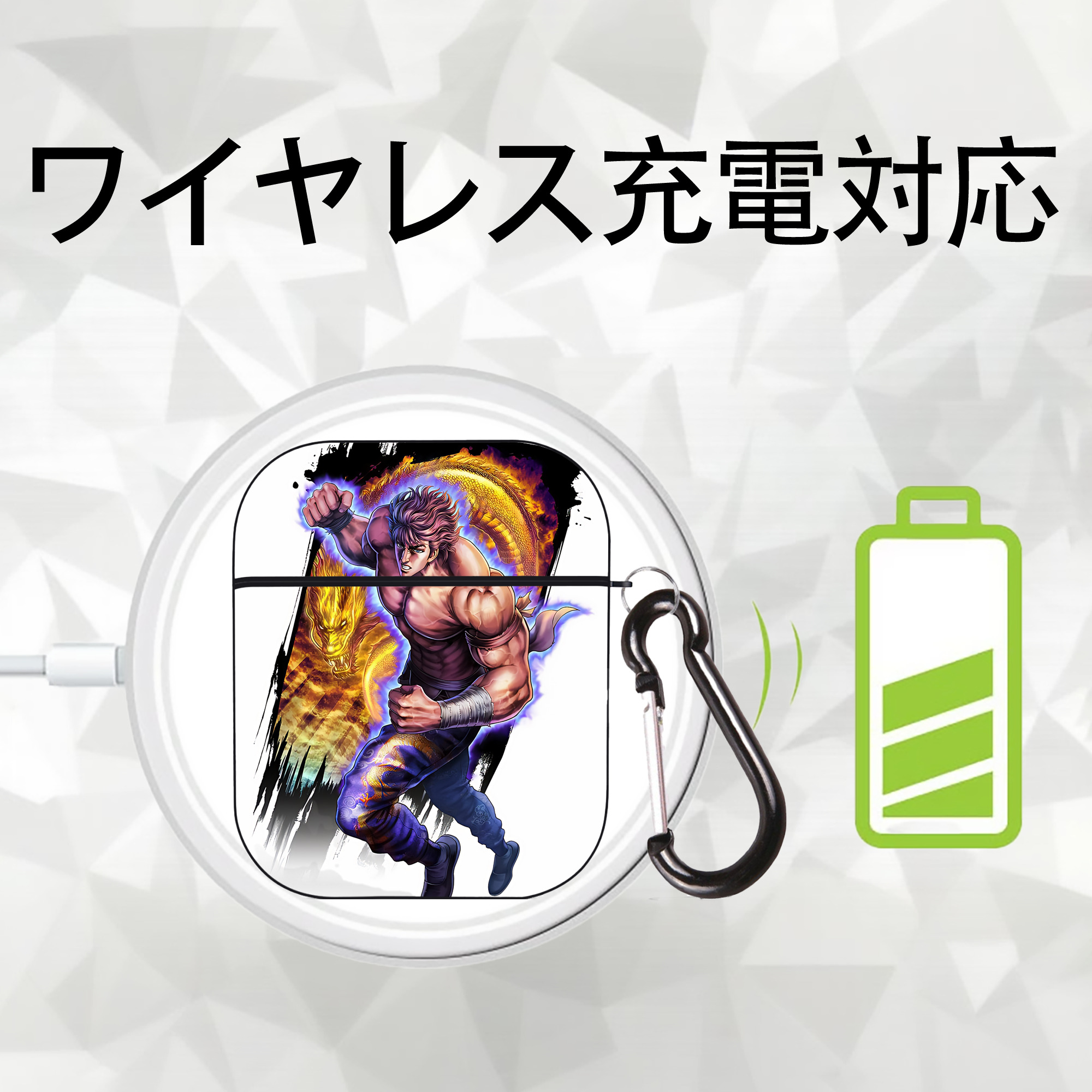 北斗の拳 Fist of the North Star AirPods 第2世代保護ケース ハードシェル ブラック 耐衝撃・防指紋・カラビナ付き