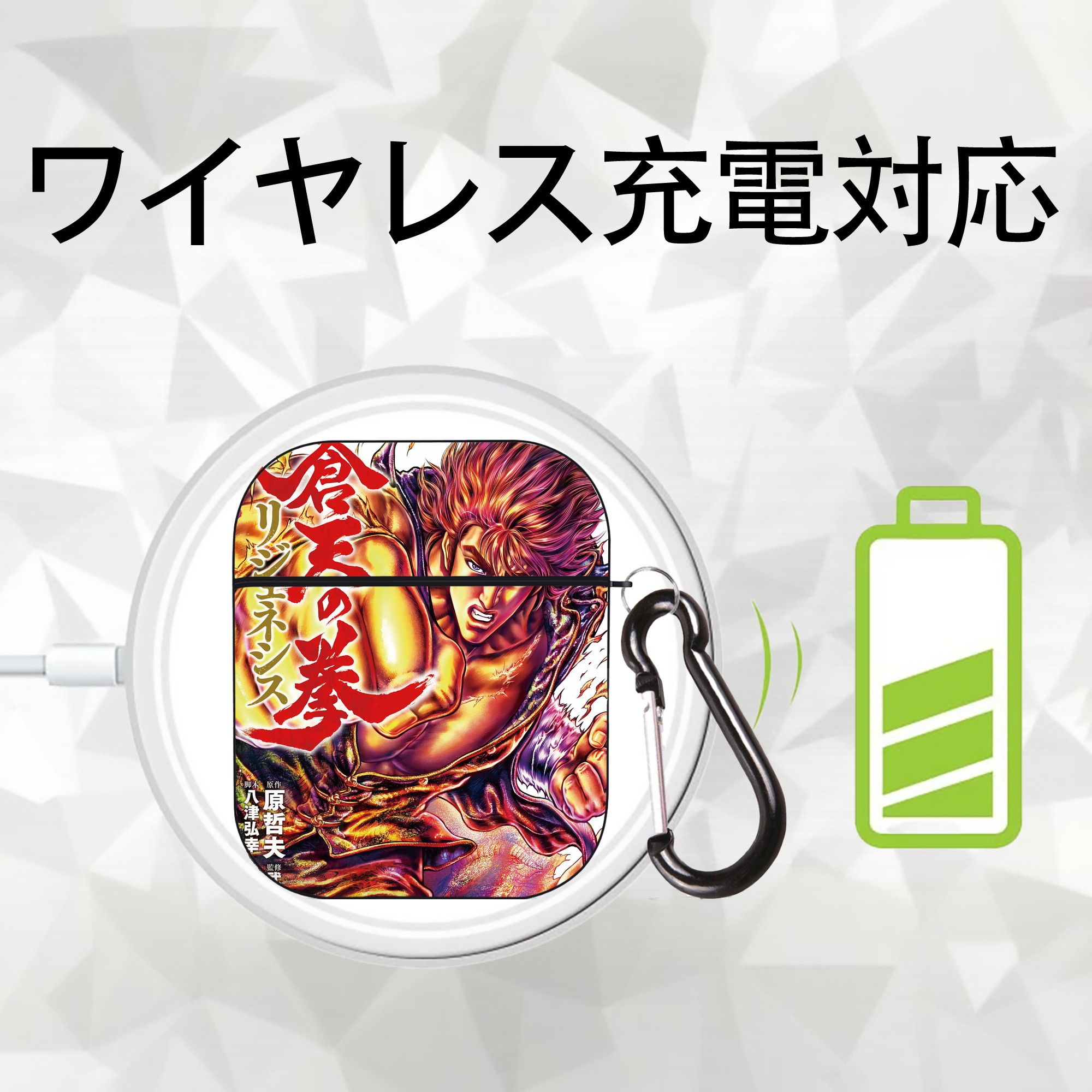 北斗の拳 Fist of the North Star AirPods 第2世代保護ケース ハードシェル ブラック 耐衝撃・防指紋・カラビナ付き