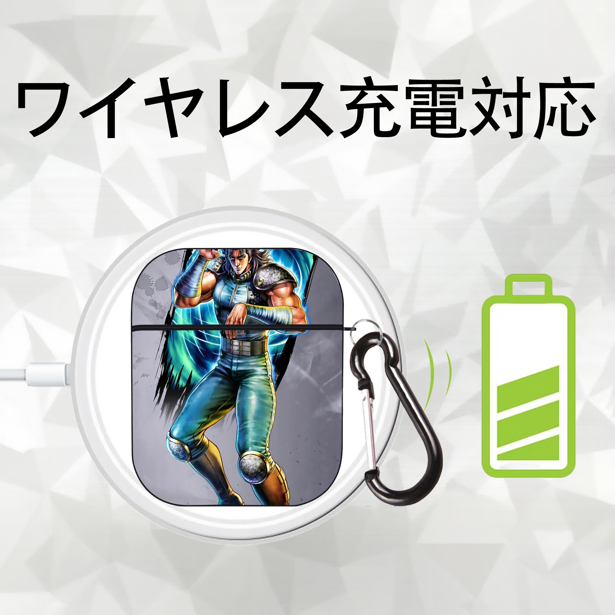 北斗の拳 Fist of the North Star AirPods 第2世代保護ケース ハードシェル ブラック 耐衝撃・防指紋・カラビナ付き