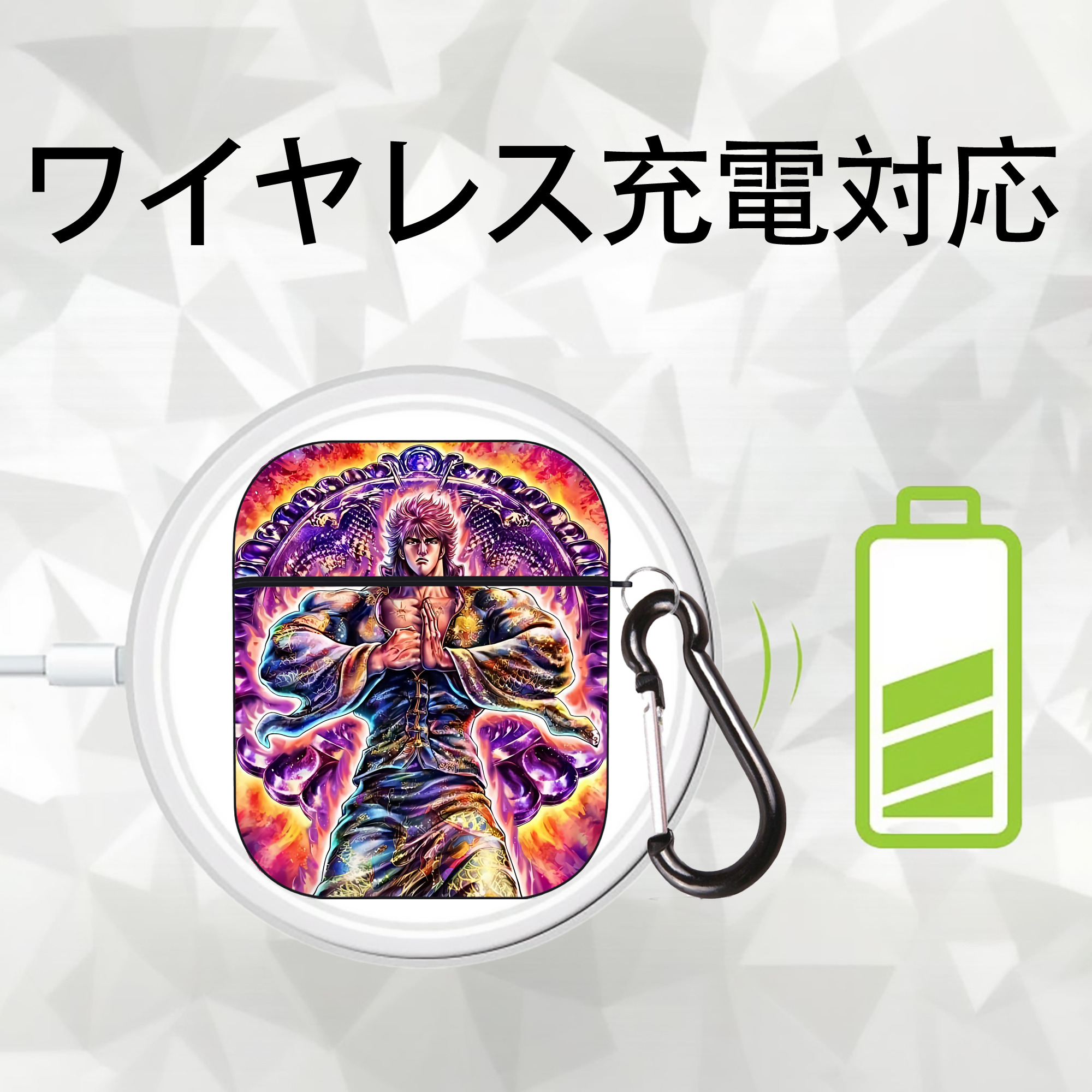 北斗の拳 Fist of the North Star AirPods 第2世代保護ケース ハードシェル ブラック 耐衝撃・防指紋・カラビナ付き