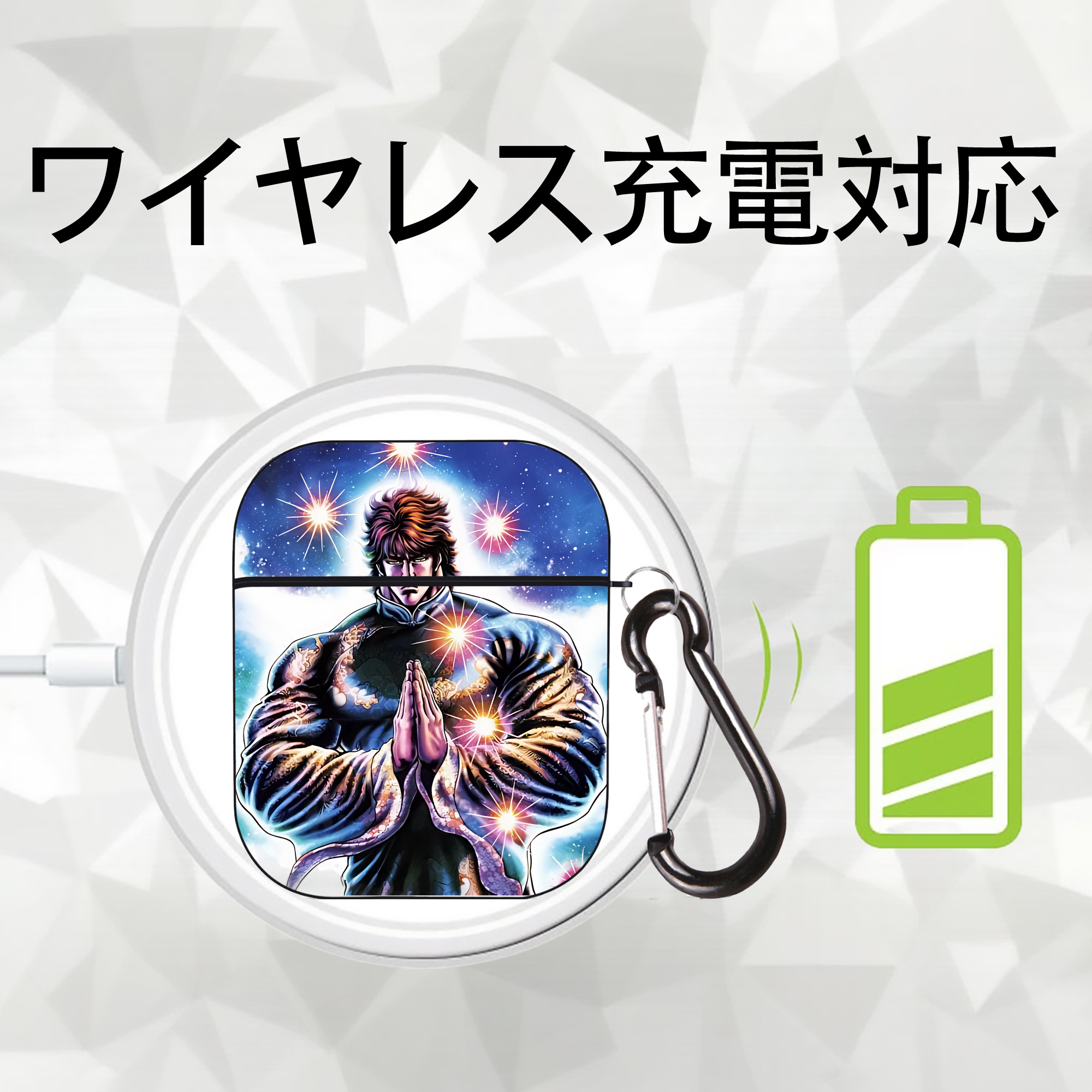 北斗の拳 Fist of the North Star AirPods 第2世代保護ケース ハードシェル ブラック 耐衝撃・防指紋・カラビナ付き
