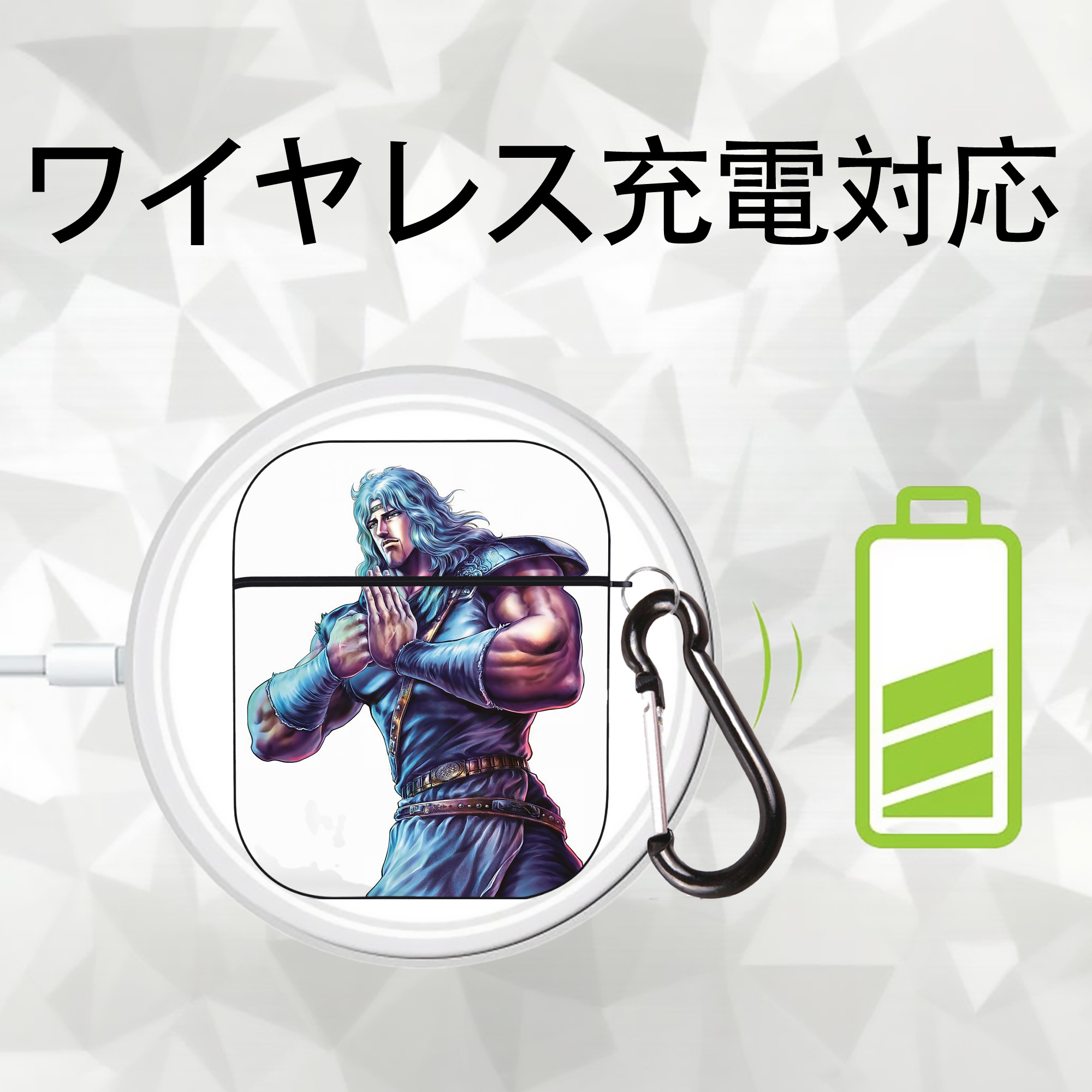 北斗の拳 Fist of the North Star AirPods 第2世代保護ケース ハードシェル ブラック 耐衝撃・防指紋・カラビナ付き