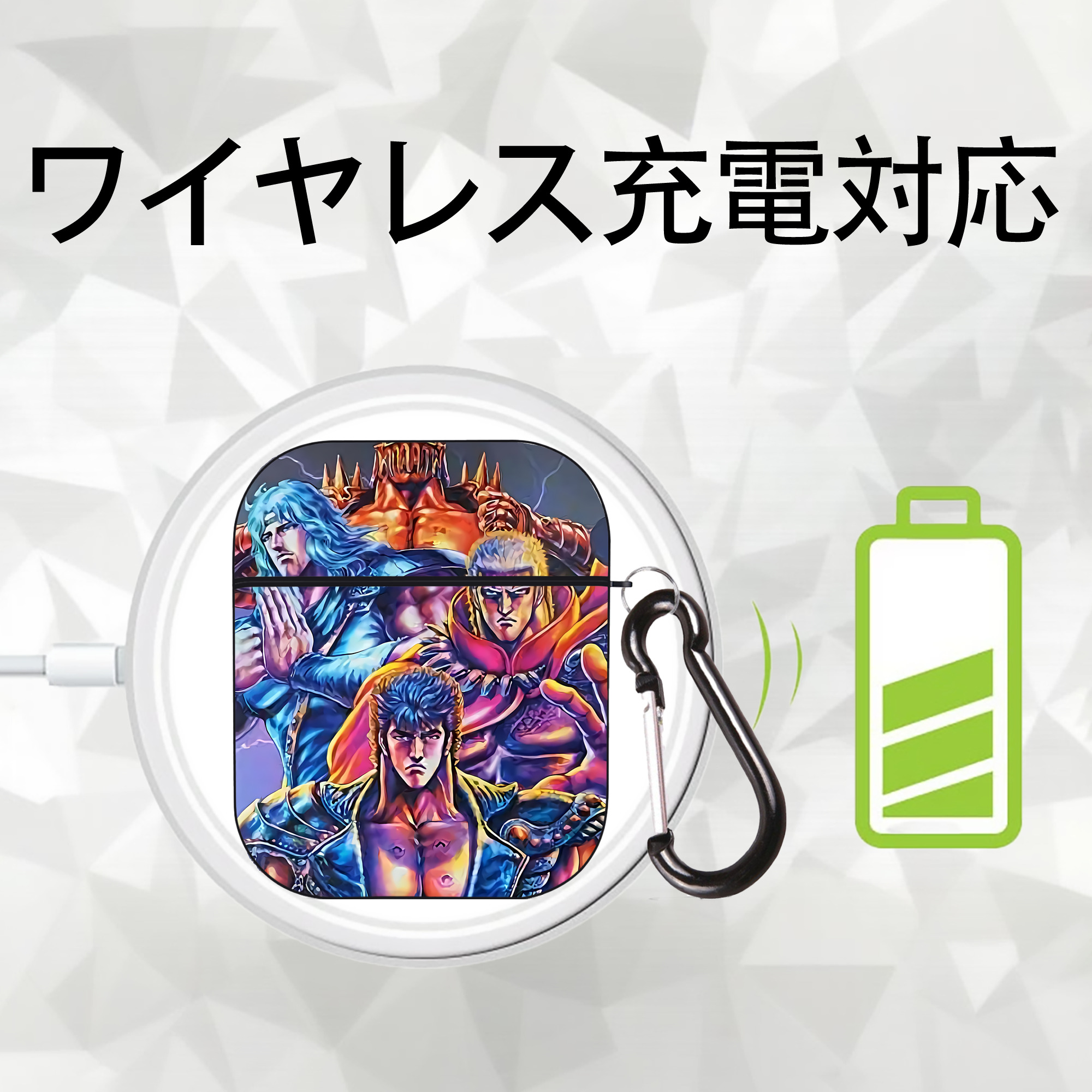 北斗の拳 Fist of the North Star AirPods 第2世代保護ケース ハードシェル ブラック 耐衝撃・防指紋・カラビナ付き