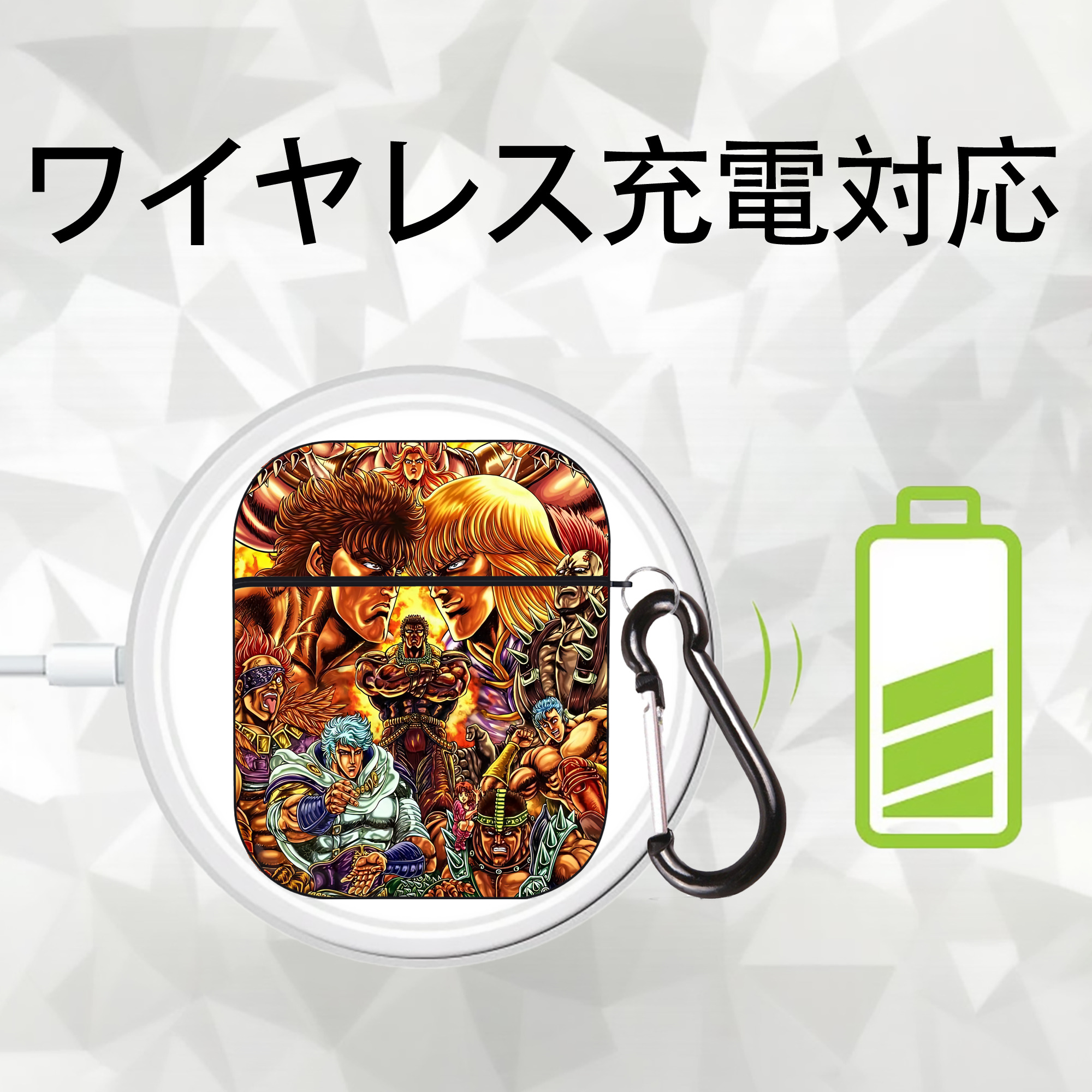 北斗の拳 Fist of the North Star AirPods 第2世代保護ケース ハードシェル ブラック 耐衝撃・防指紋・カラビナ付き
