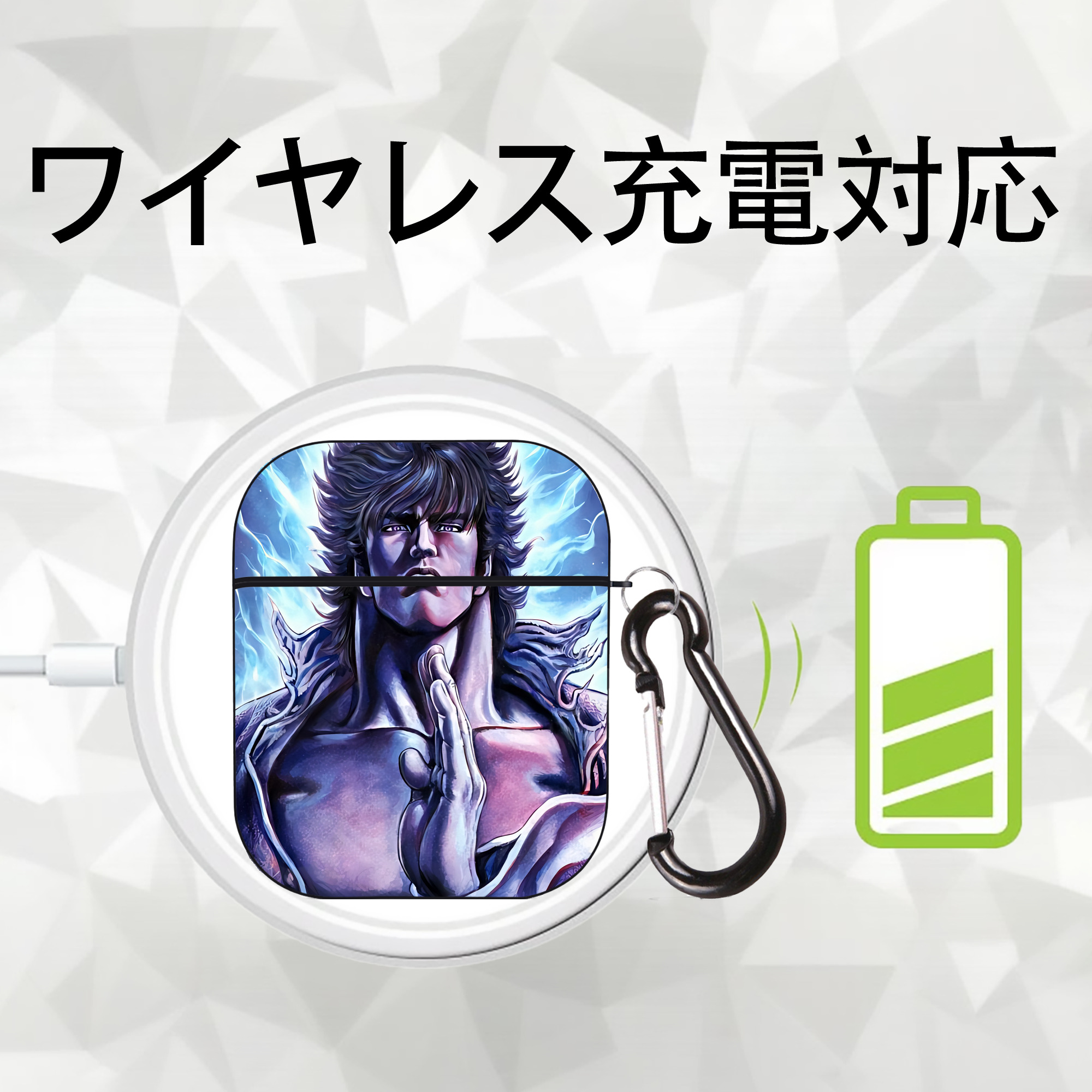 北斗の拳 Fist of the North Star AirPods 第2世代保護ケース ハードシェル ブラック 耐衝撃・防指紋・カラビナ付き