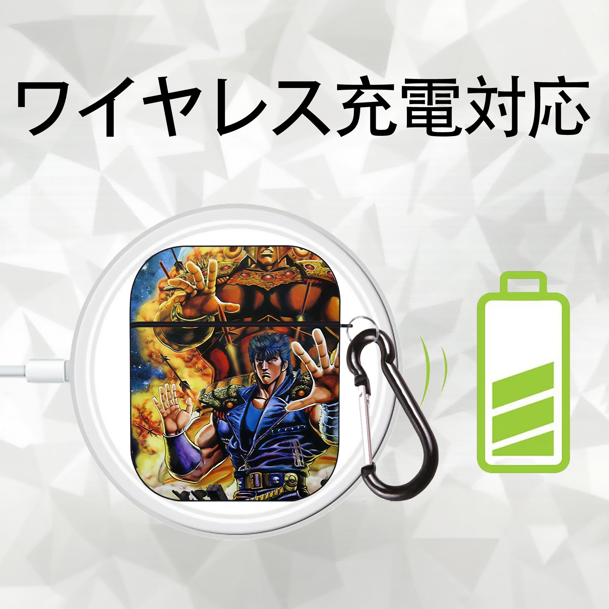 北斗の拳 Fist of the North Star AirPods 第2世代保護ケース ハードシェル ブラック 耐衝撃・防指紋・カラビナ付き