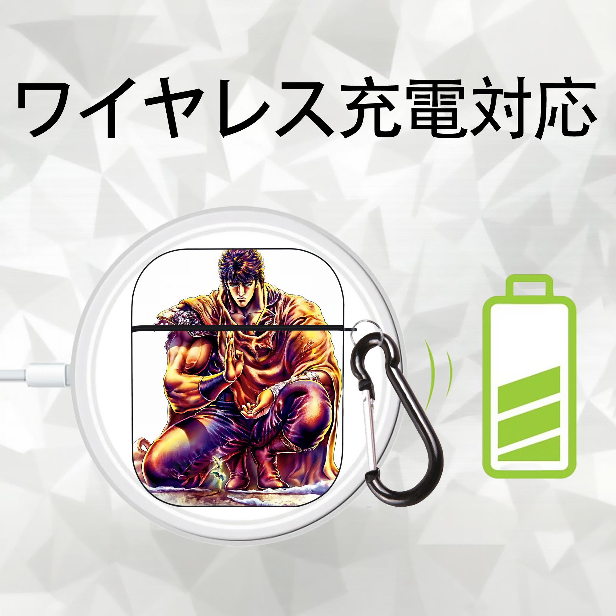 北斗の拳 Fist of the North Star AirPods 第2世代保護ケース ハードシェル ブラック 耐衝撃・防指紋・カラビナ付き