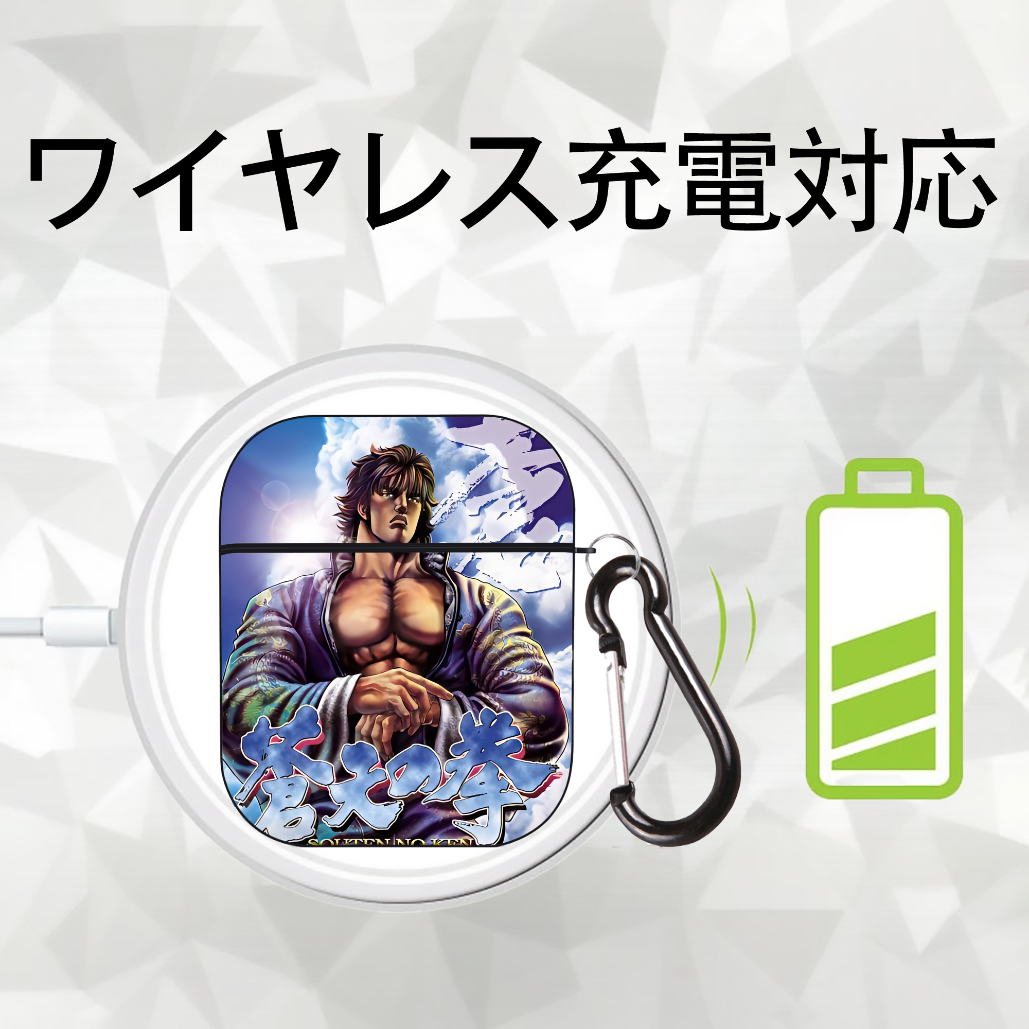 北斗の拳 Fist of the North Star AirPods 第2世代保護ケース ハードシェル ブラック 耐衝撃・防指紋・カラビナ付き
