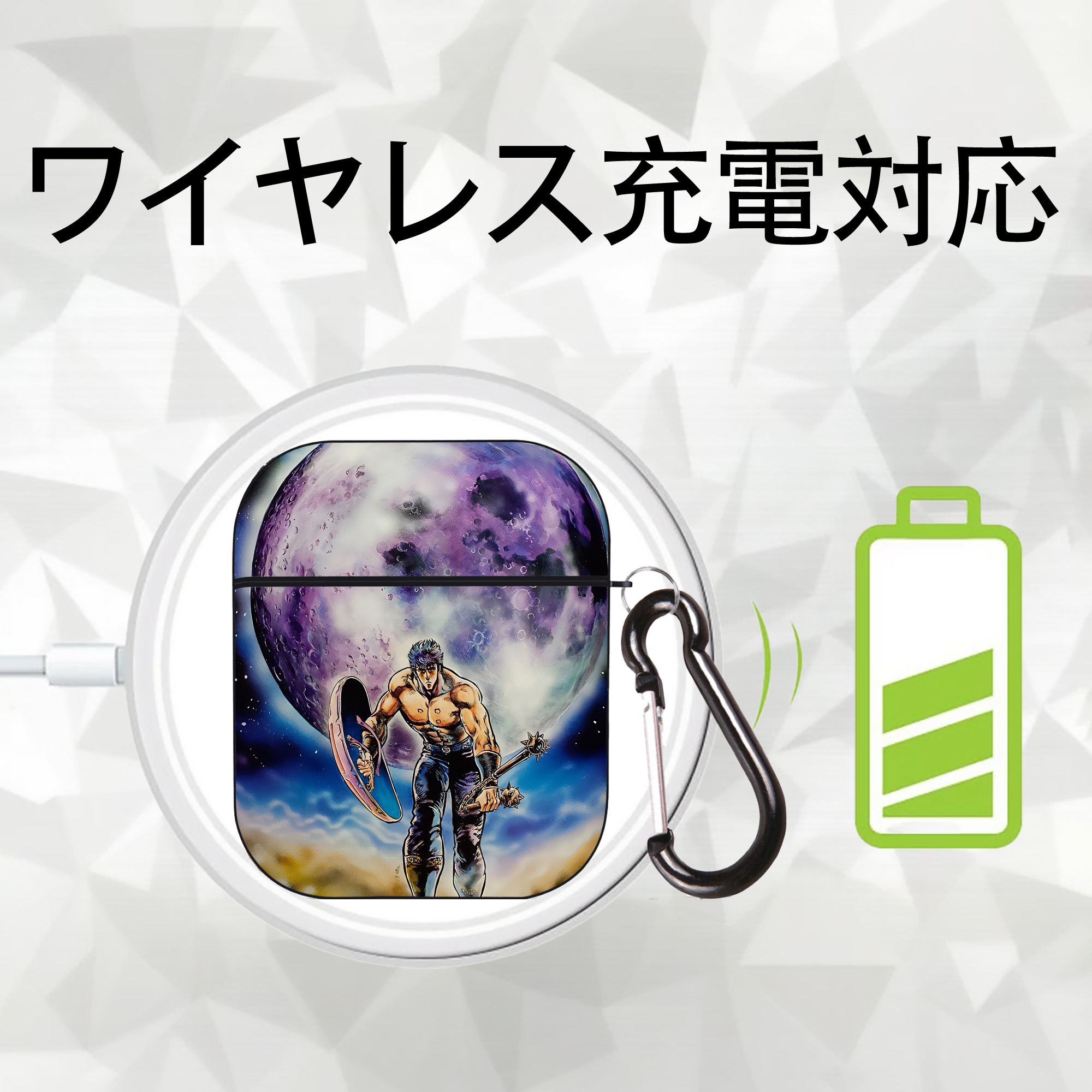 北斗の拳 Fist of the North Star AirPods 第2世代保護ケース ハードシェル ブラック 耐衝撃・防指紋・カラビナ付き