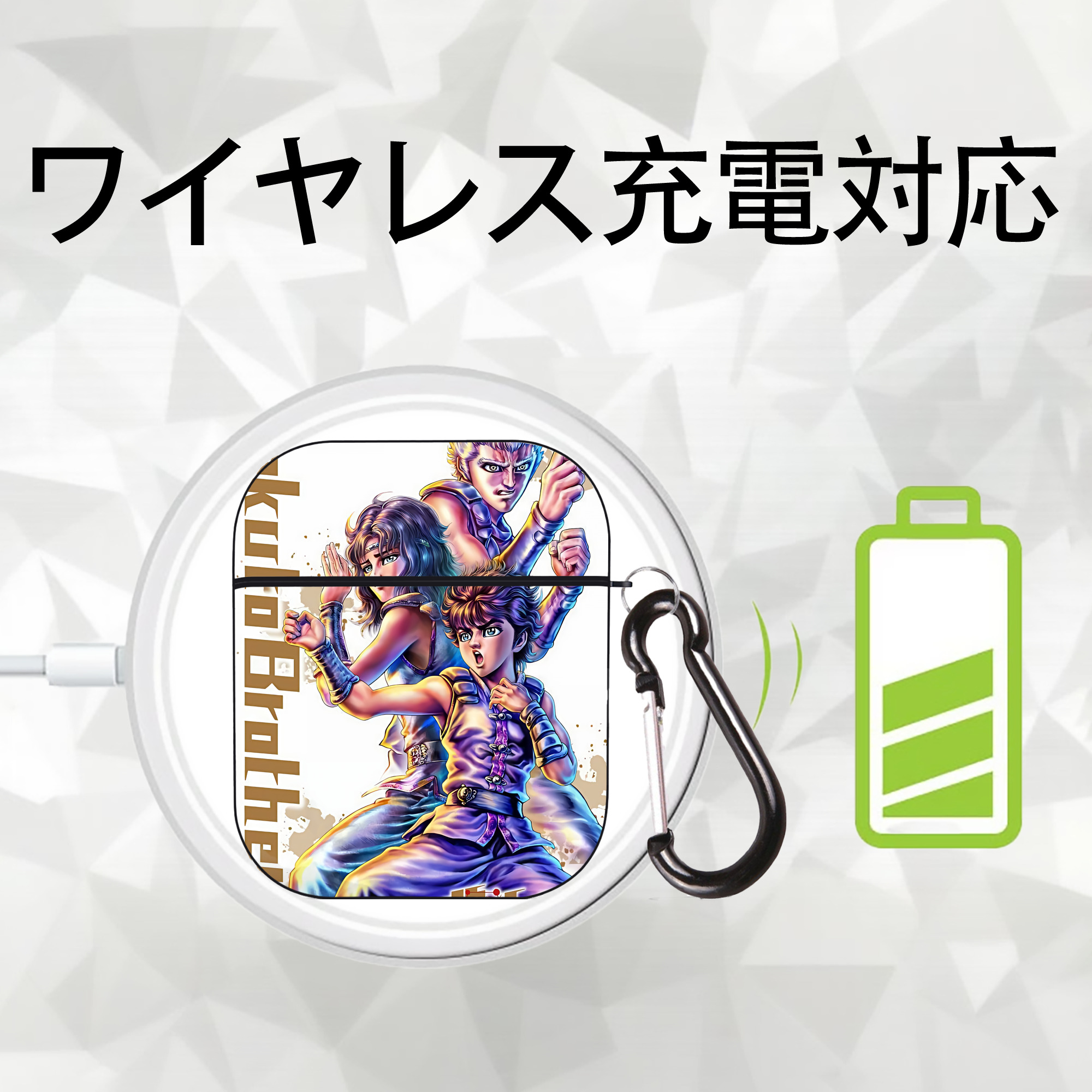 北斗の拳 Fist of the North Star AirPods 第2世代保護ケース ハードシェル ブラック 耐衝撃・防指紋・カラビナ付き