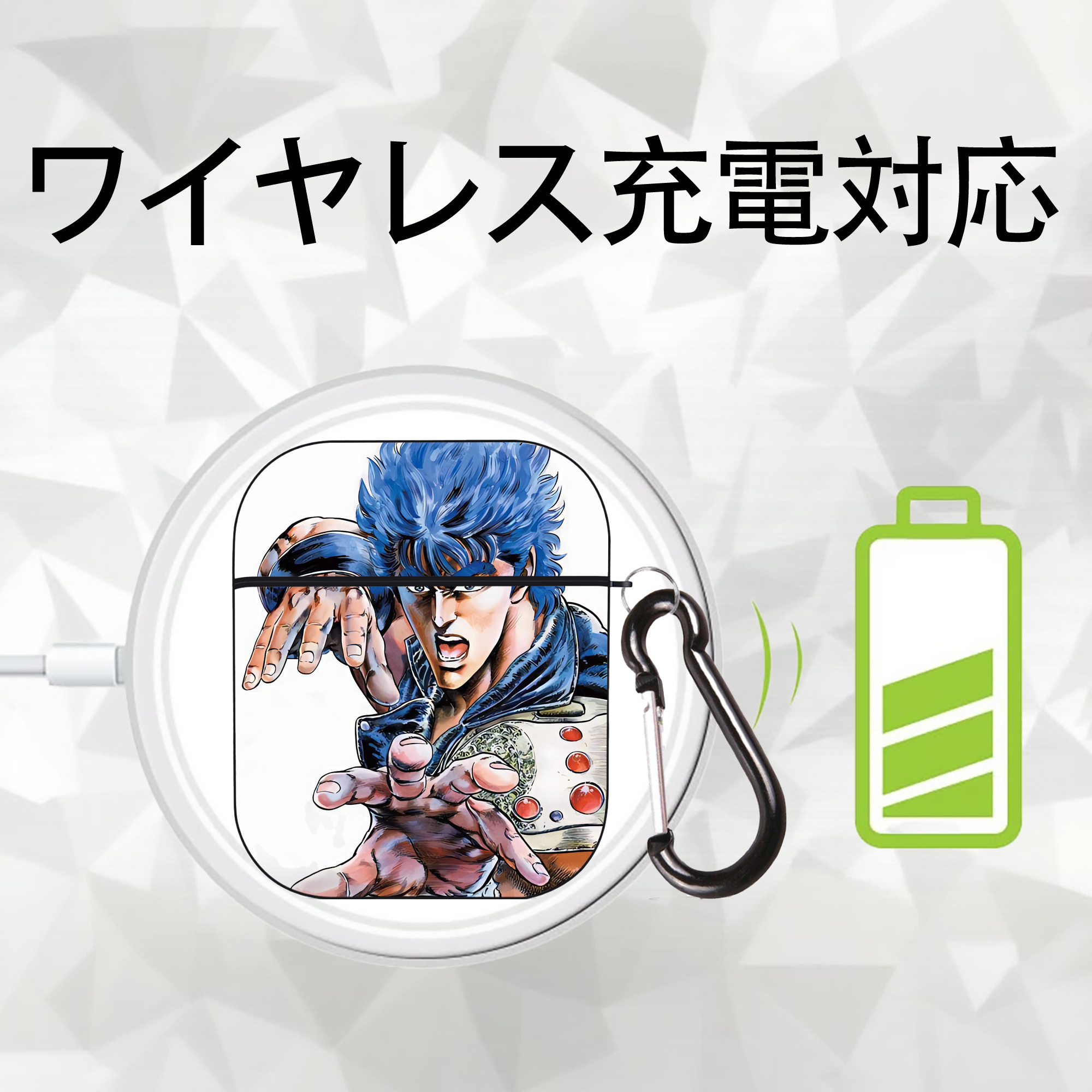 北斗の拳 Fist of the North Star AirPods 第2世代保護ケース ハードシェル ブラック 耐衝撃・防指紋・カラビナ付き