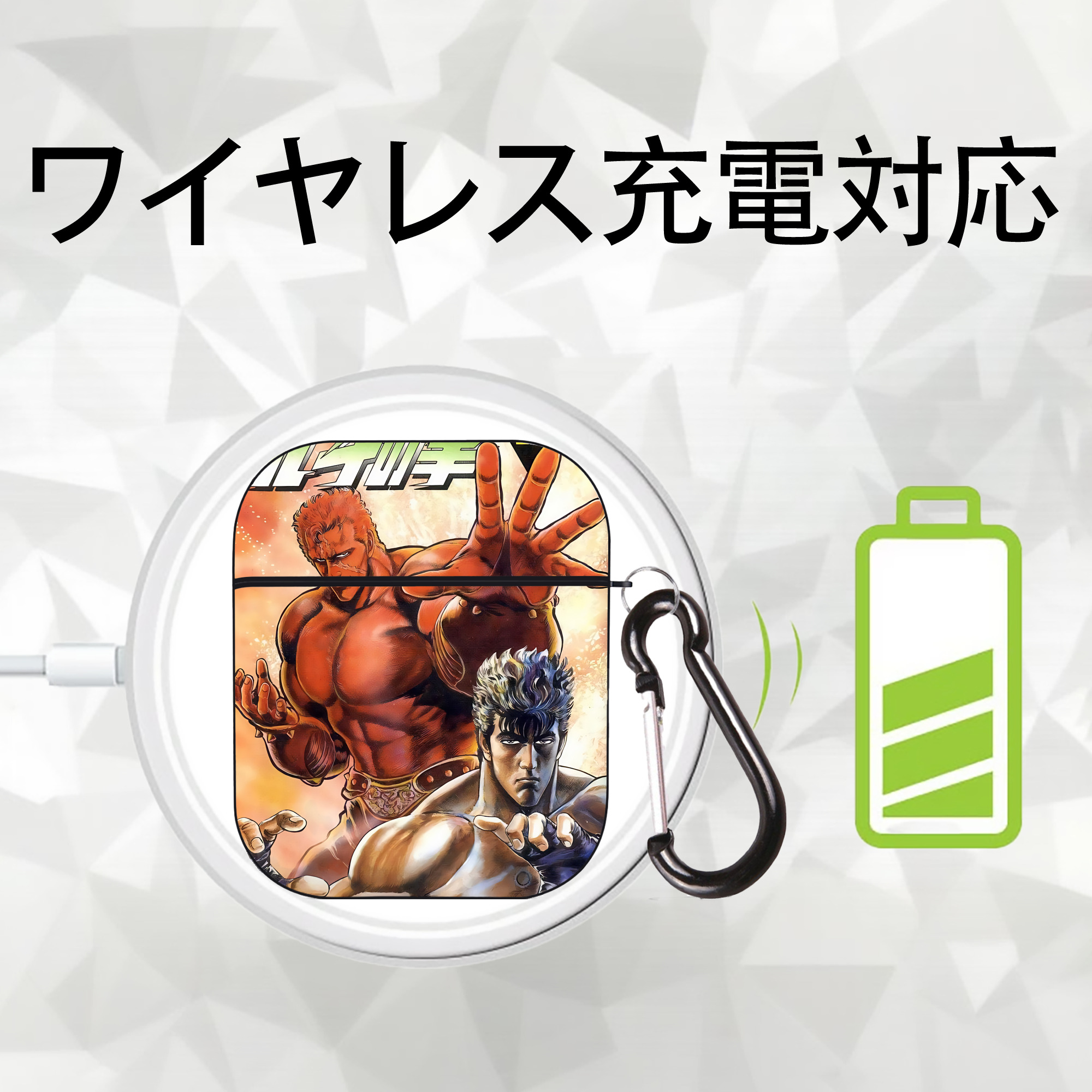 北斗の拳 Fist of the North Star AirPods 第2世代保護ケース ハードシェル ブラック 耐衝撃・防指紋・カラビナ付き