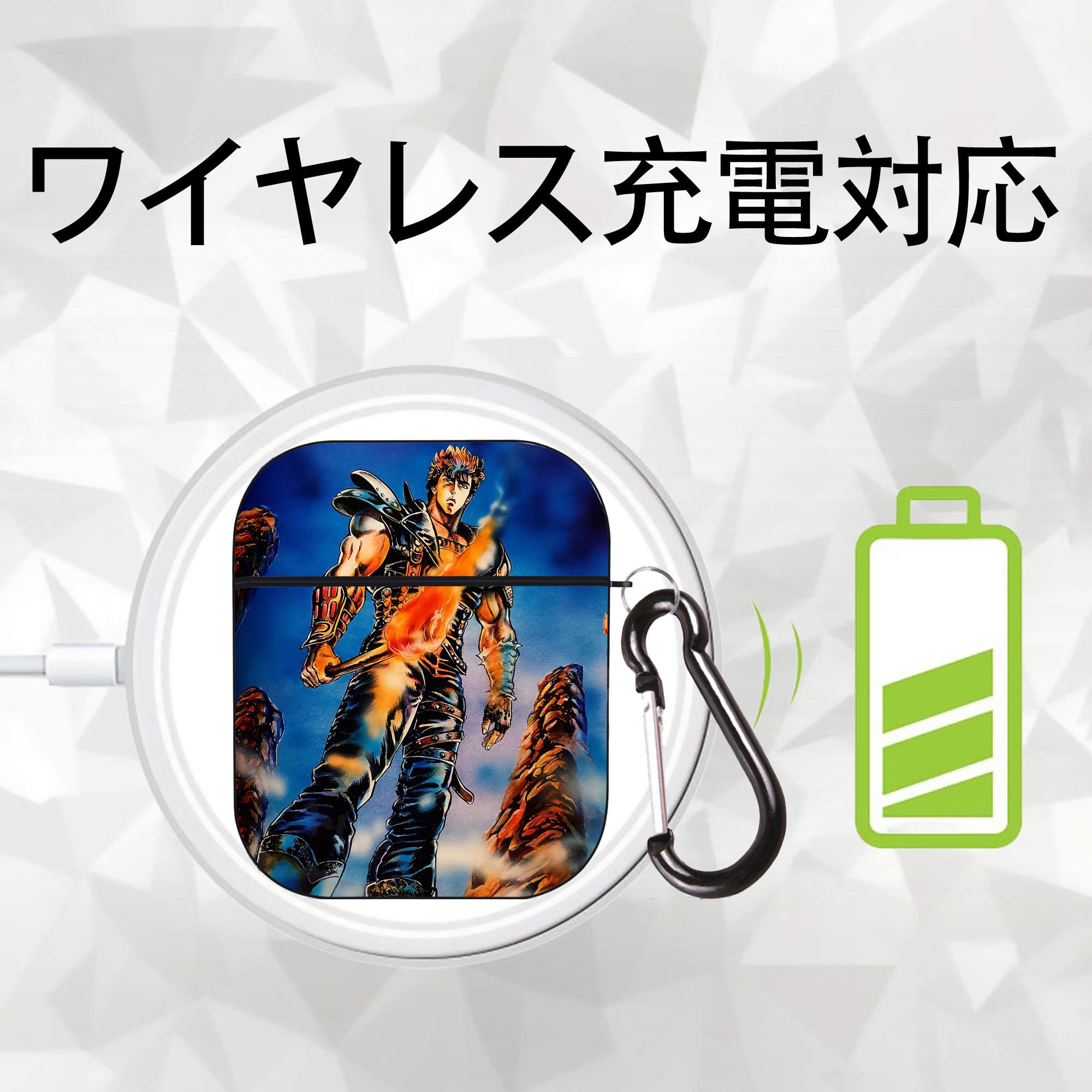 北斗の拳 Fist of the North Star AirPods 第2世代保護ケース ハードシェル ブラック 耐衝撃・防指紋・カラビナ付き