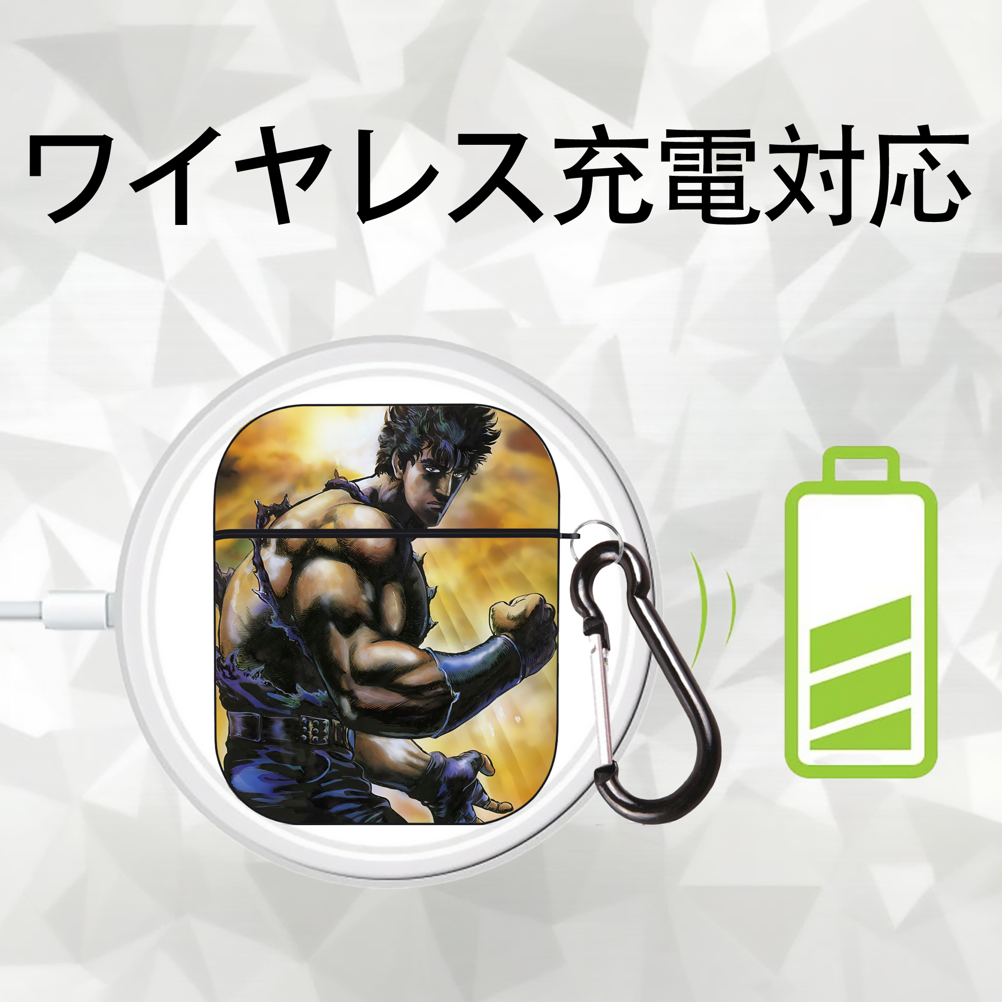北斗の拳 Fist of the North Star AirPods 第2世代保護ケース ハードシェル ブラック 耐衝撃・防指紋・カラビナ付き