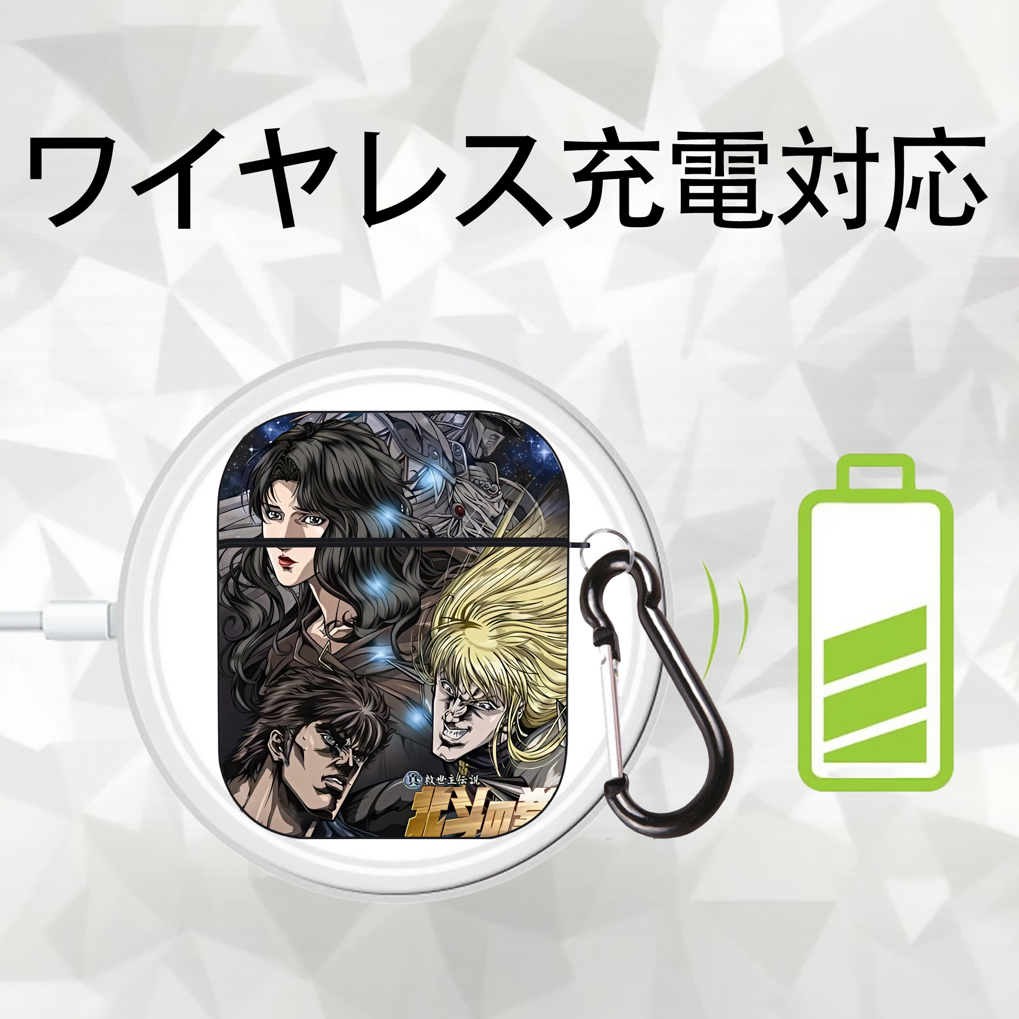 北斗の拳 Fist of the North Star AirPods 第2世代保護ケース ハードシェル ブラック 耐衝撃・防指紋・カラビナ付き