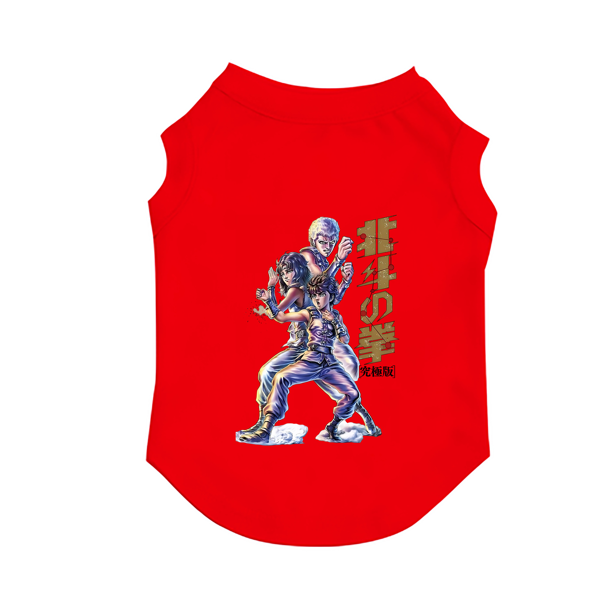 （画像用） 北斗の拳 Fist of the North Star ペット用ベスト