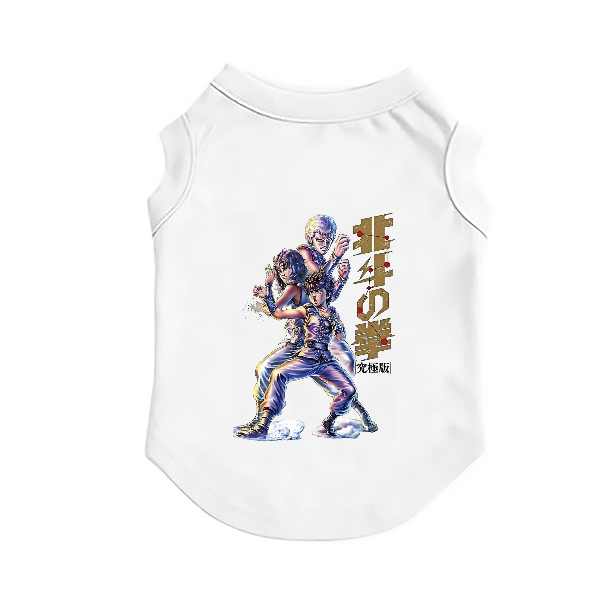 （画像用） 北斗の拳 Fist of the North Star ペット用ベスト