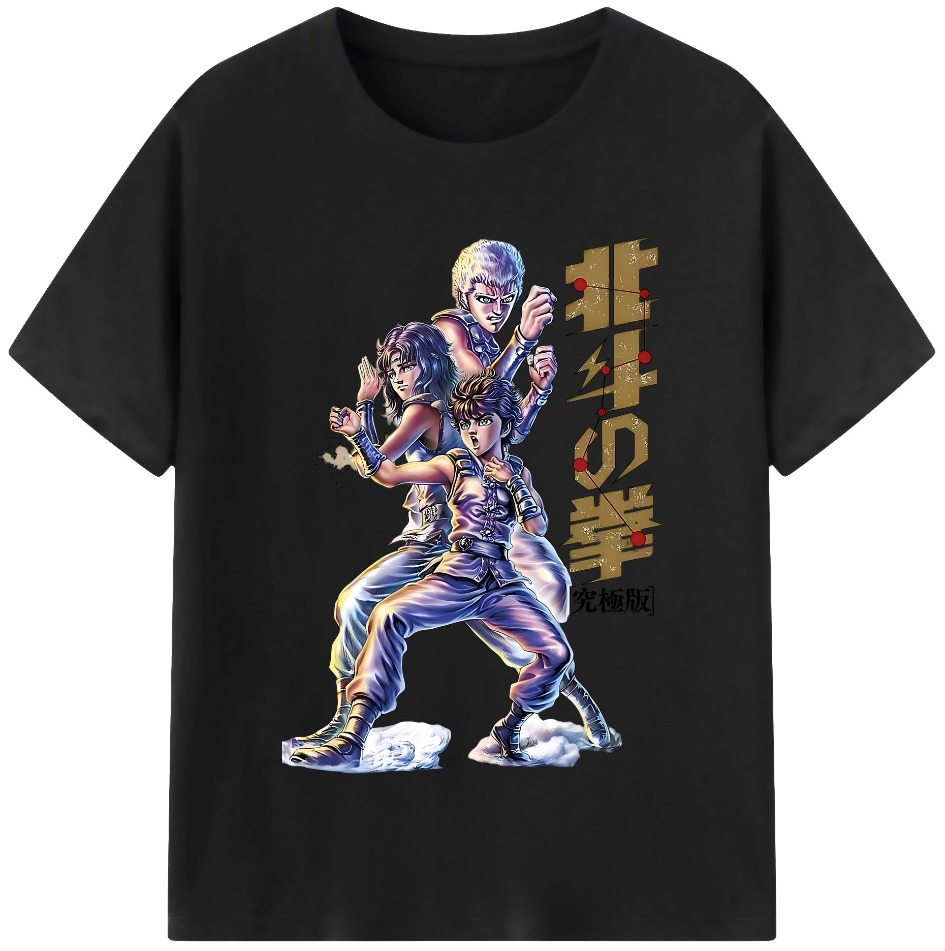 （画像用） 北斗の拳 Fist of the North Star 綿100％半袖Tシャツ（フロントプリント）