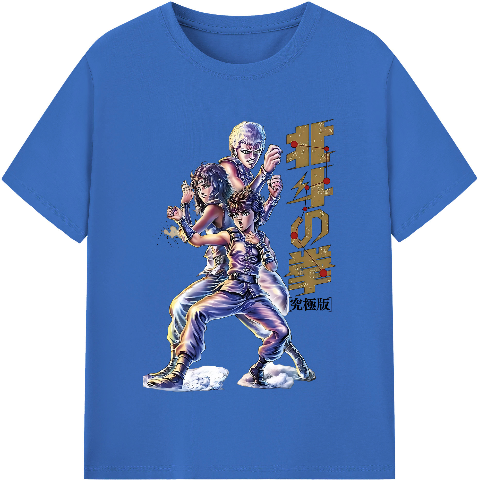 （画像用） 北斗の拳 Fist of the North Star 綿100％半袖Tシャツ（フロントプリント）