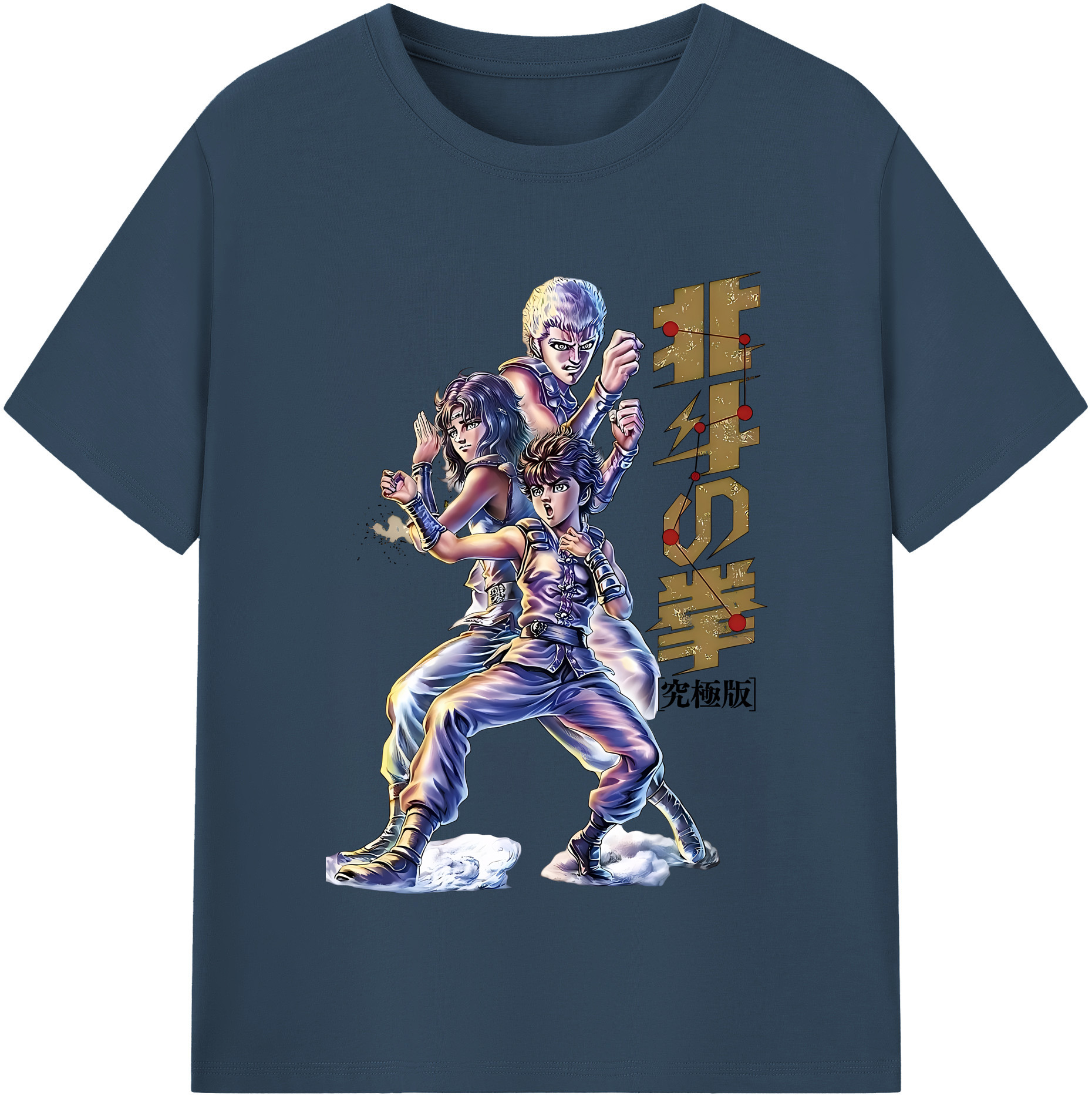 （画像用） 北斗の拳 Fist of the North Star 綿100％半袖Tシャツ（フロントプリント）