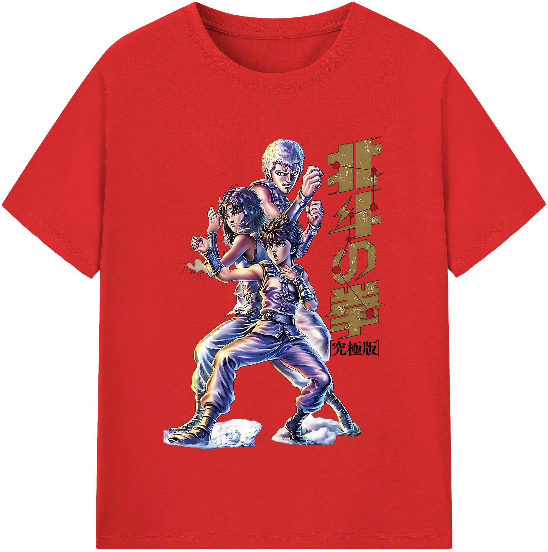 （画像用） 北斗の拳 Fist of the North Star 綿100％半袖Tシャツ（フロントプリント）