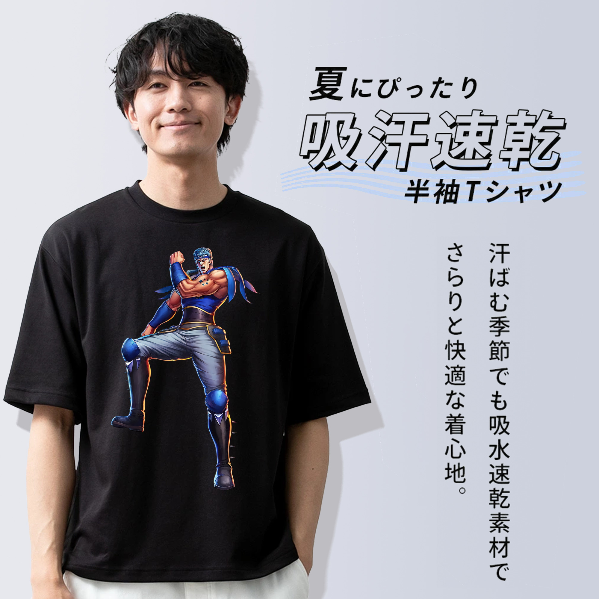 北斗の拳 Fist of the North Star 綿100％半袖Tシャツ（フロントプリント）